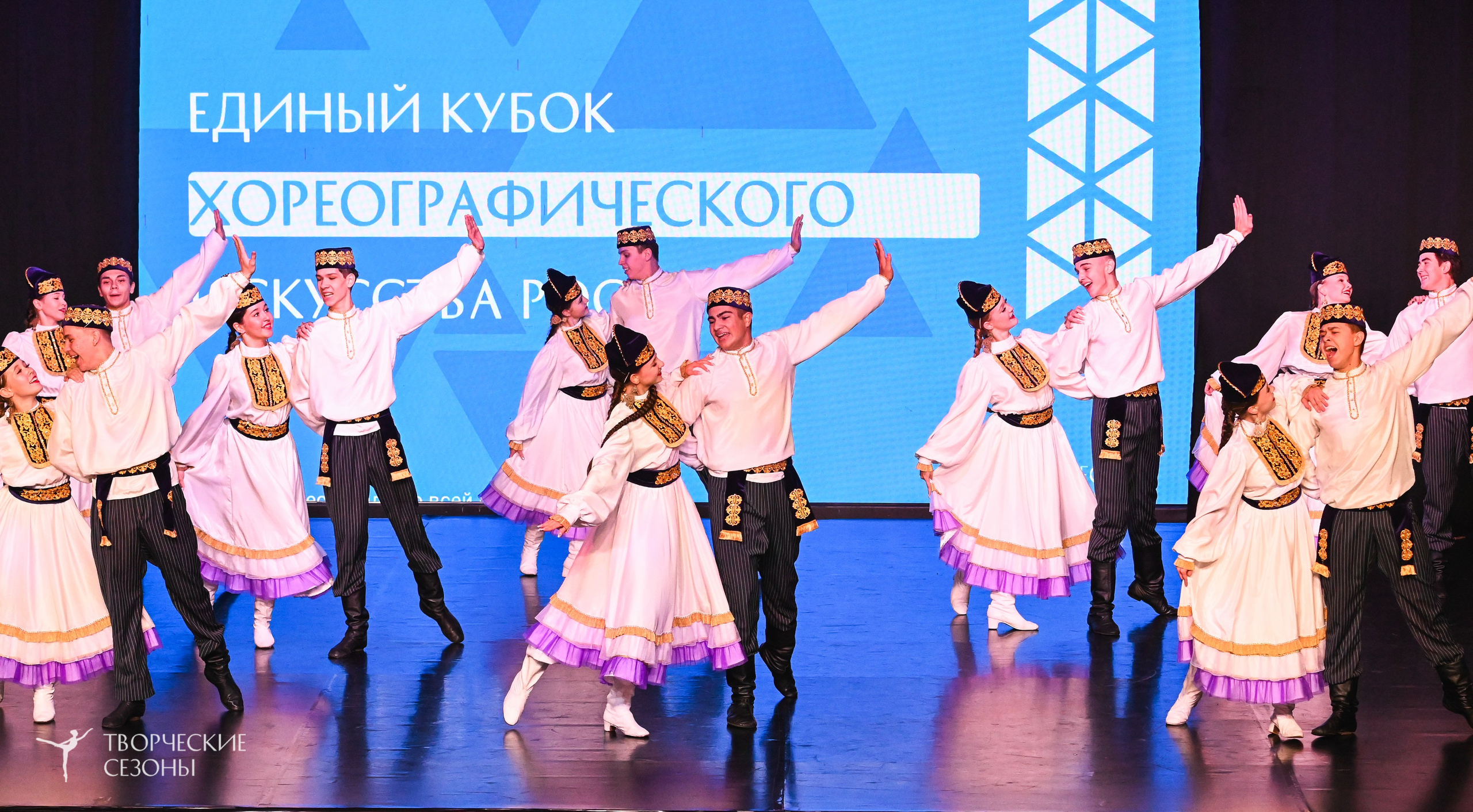 03.11.2025 VI форум-конкурс «Единый кубок хореографического искусства России» г. Санкт-Петербург. Медиастудия Фото Концепт