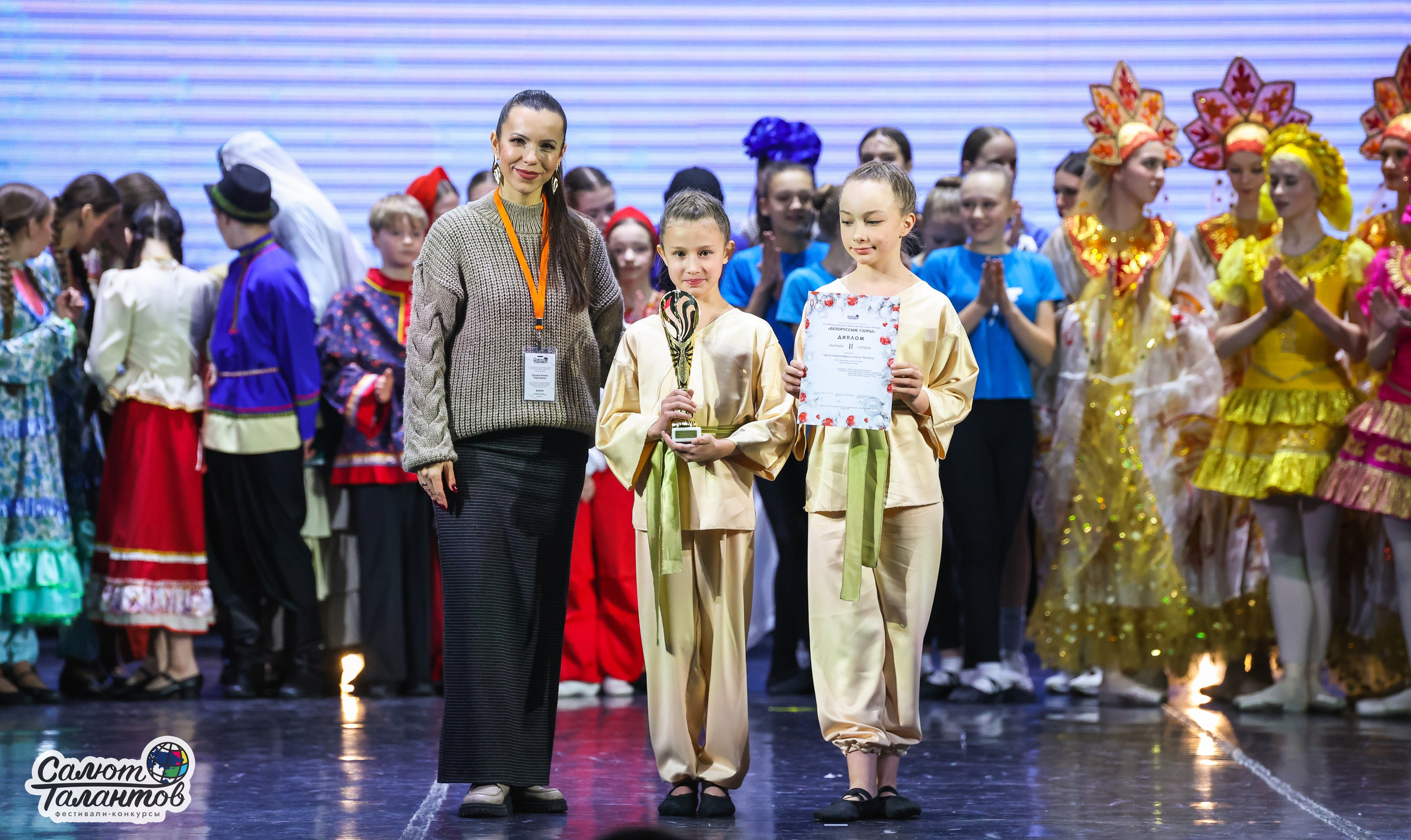 10.01.2026 «Салют Талантов» 31-й фестиваль-конкурс «Белорусские узоры» г. Минск. Медиастудия Фото Концепт