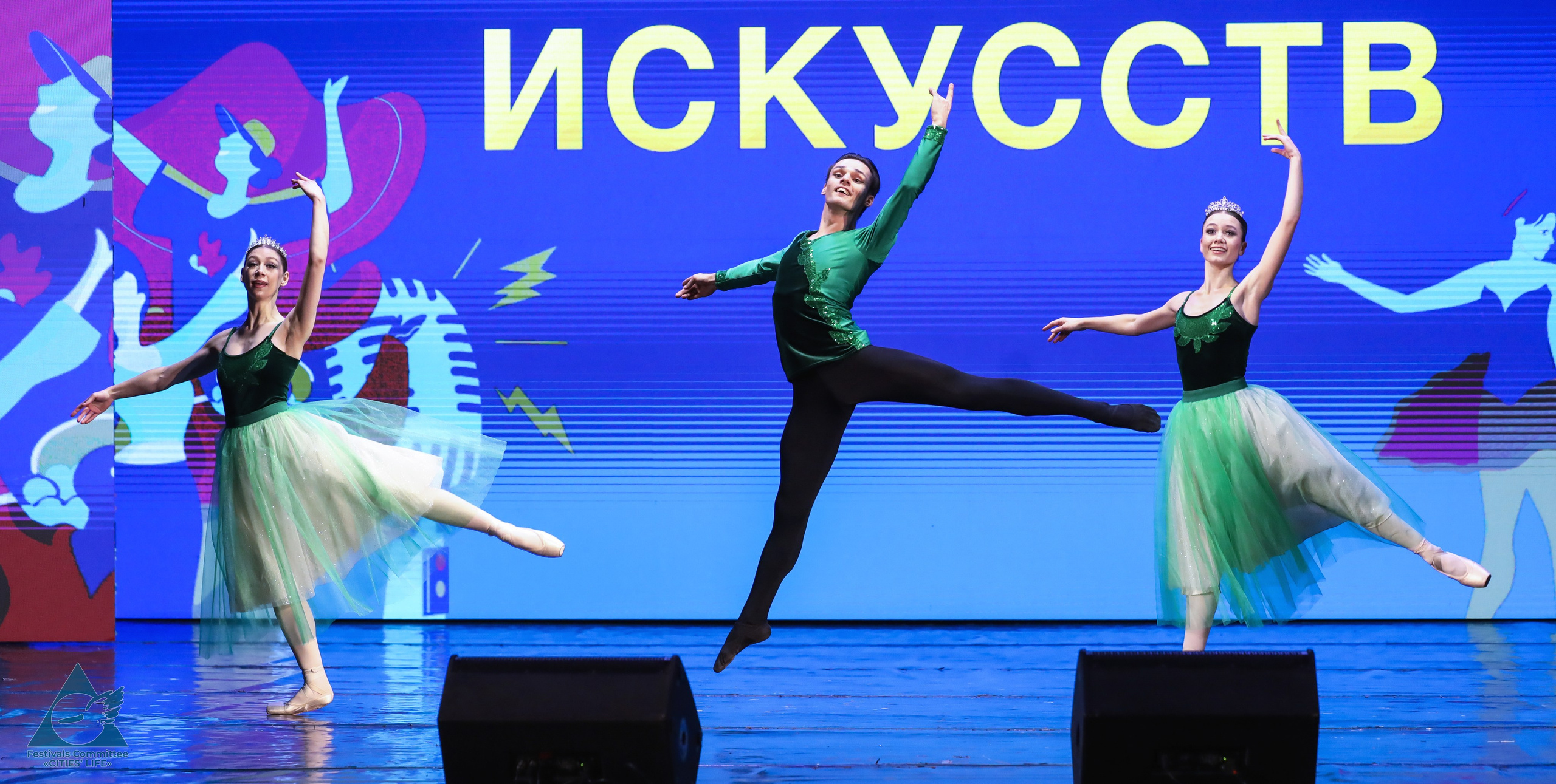 15.11.2025 «Жизнь Городов» Фестиваль-конкурс «ПЛАНЕТА ИСКУССТВ» г. Минск. Медиастудия Фото Концепт