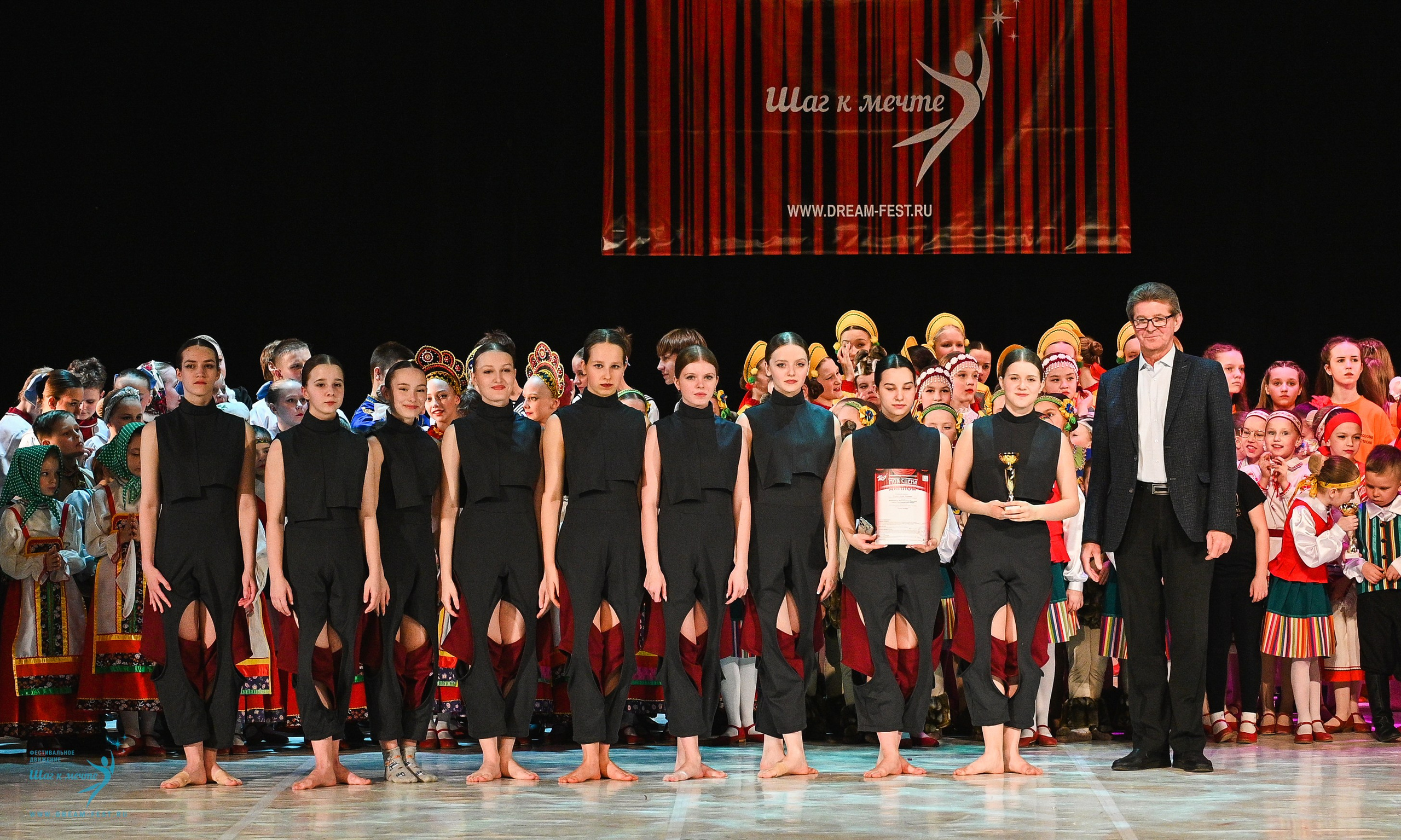 15.03.2025 «Моя Сцена» Фестивальное движение «Шаг к мечте» г. Москва. Медиастудия Фото Концепт