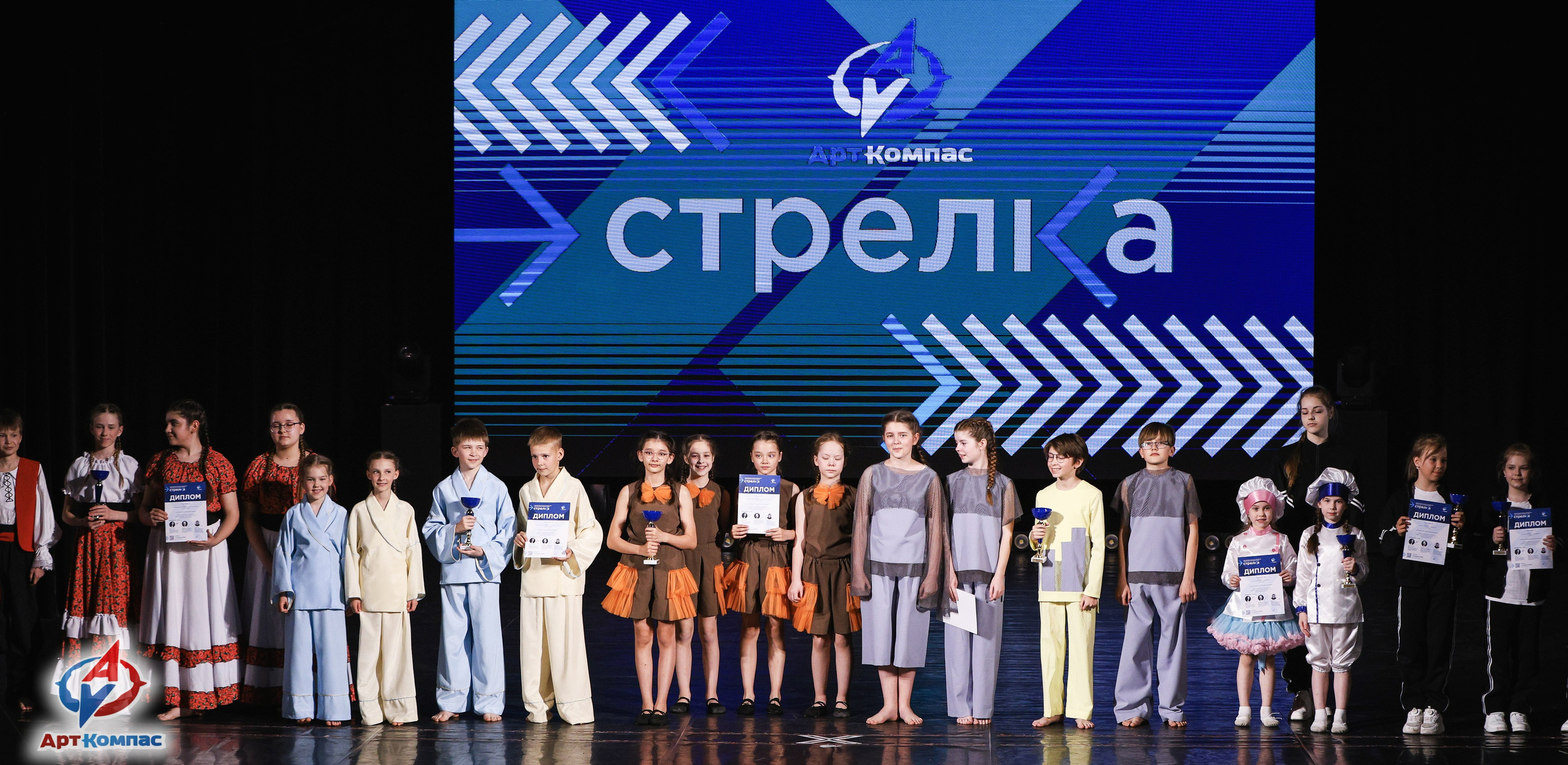 05.04.2026 «Арт-Компас» Конкурс современного и эстрадного танца «Стрелка» г. Самара. Медиастудия Фото Концепт