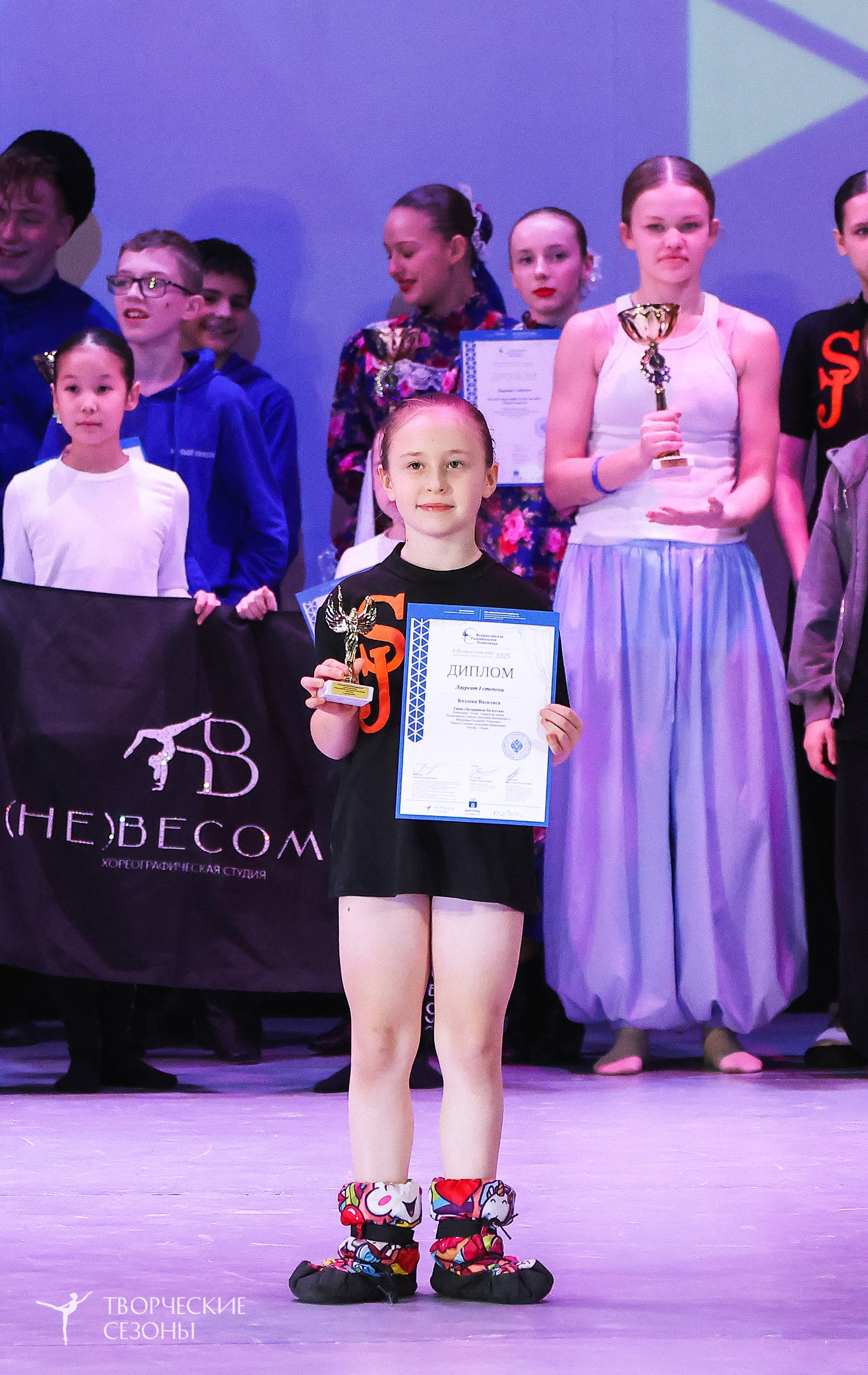 13.12.2025 II Всероссийский фестиваль «Всероссийская Танцевальная Олимпиада» г. Волгоград. Медиастудия Фото Концепт