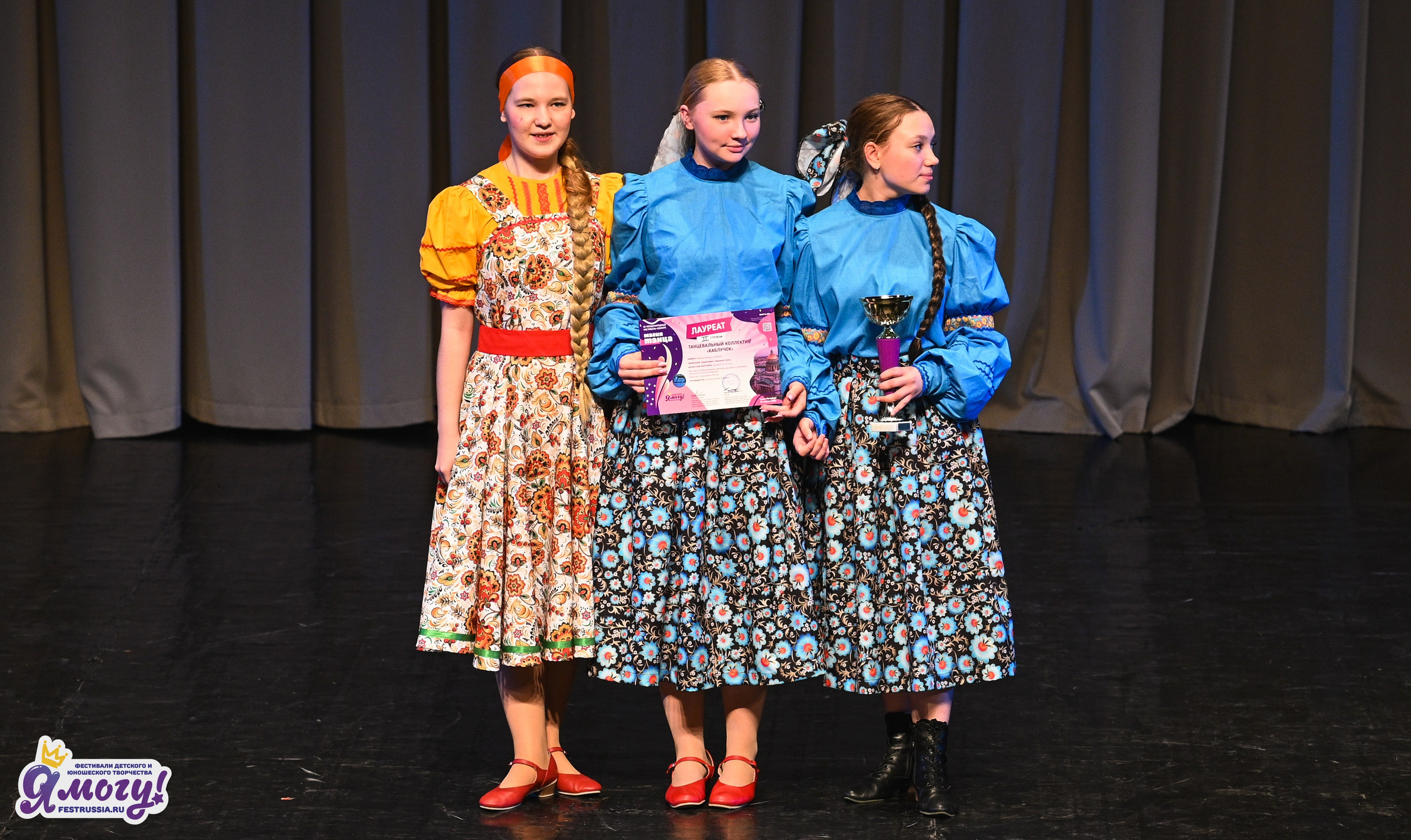 26.04.2026 «Я МОГУ!» XII Международный фестиваль-конкурс «Магия танца». Медиастудия Фото Концепт