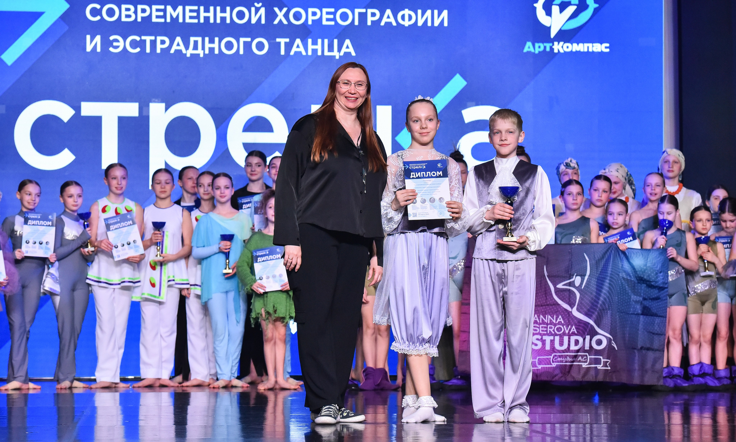 29.03.2025 «АртКомпас» Всероссийский фестиваль хореографии «Стрелка» г. СПБ. Медиастудия Фото Концепт