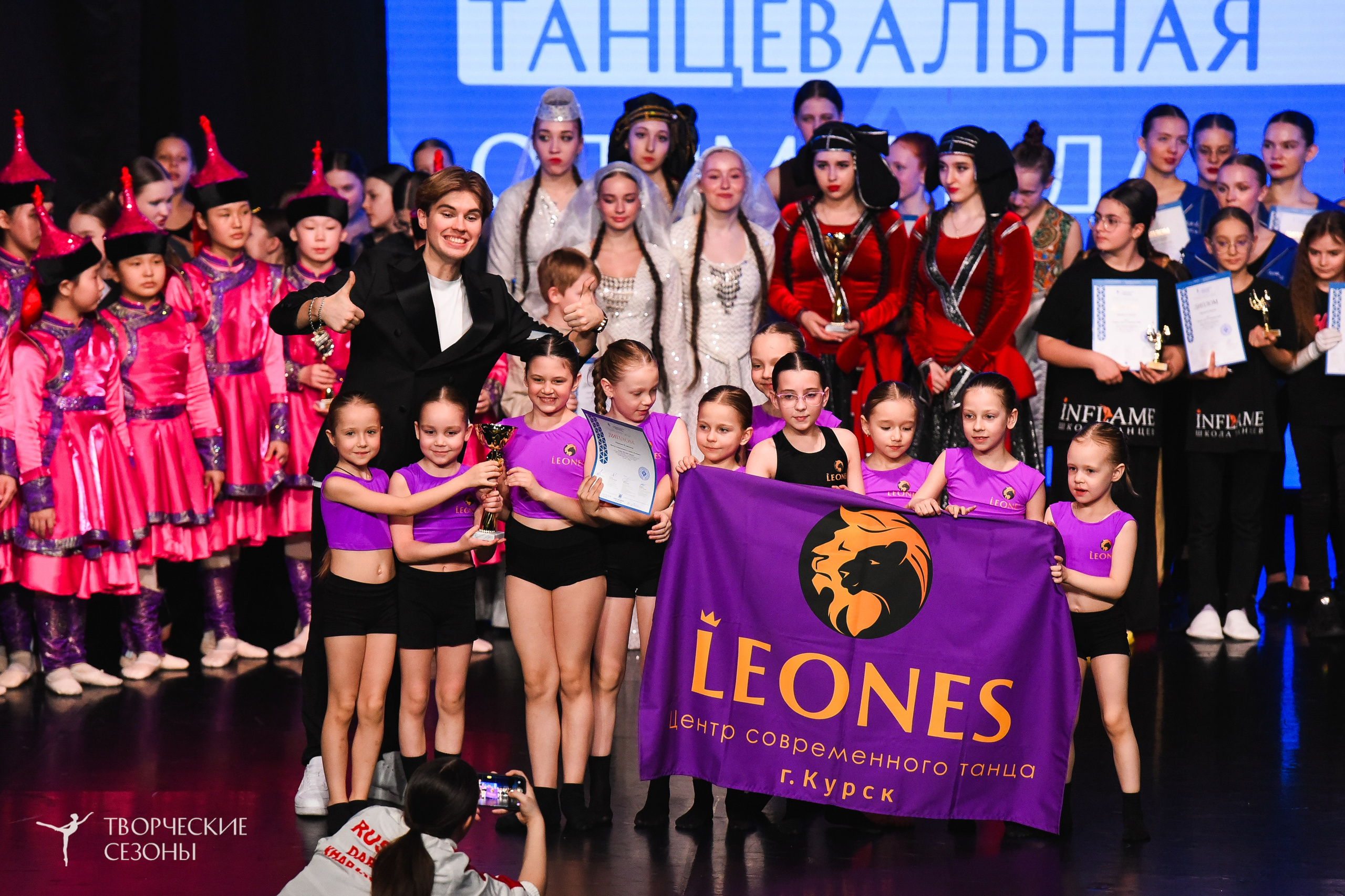 26.03.2026 IV Всероссийский фестиваль «Всероссийская Танцевальная Олимпиада» г. Санкт-Петербург. Медиастудия Фото Концепт