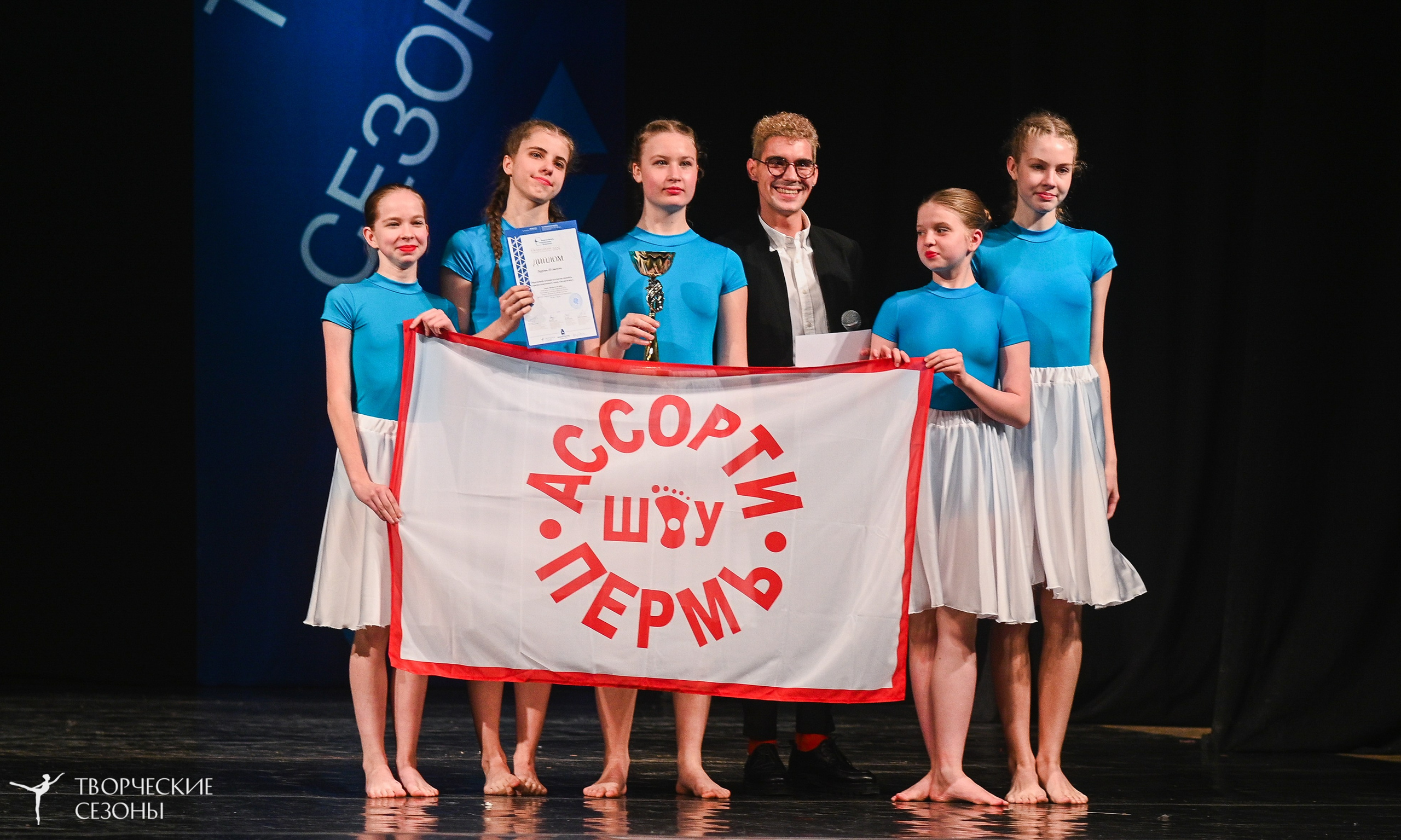 02.04.2026 II Конкурс-фестиваль «Всероссийская Танцевальная Олимпиада. Нижний Новгород». Медиастудия Фото Концепт