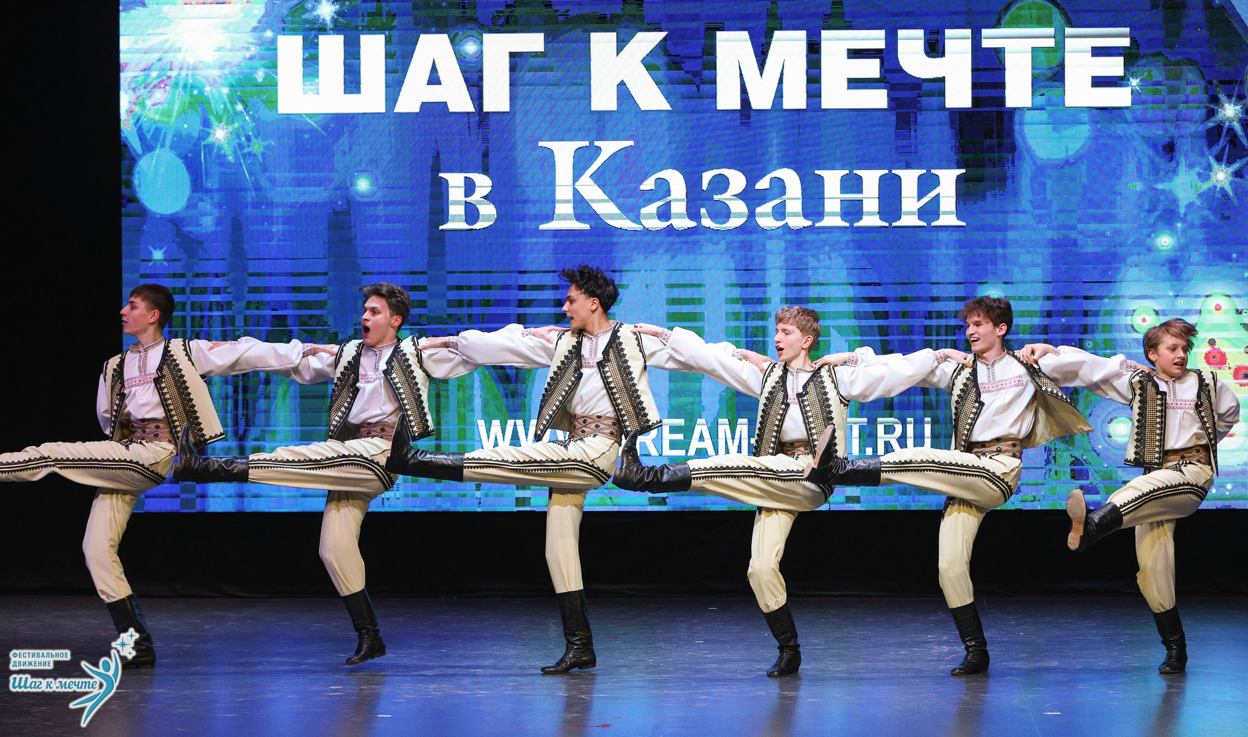 04.04.2026 Фестивальное движение «Шаг к мечте» г. Казань. Медиастудия Фото Концепт