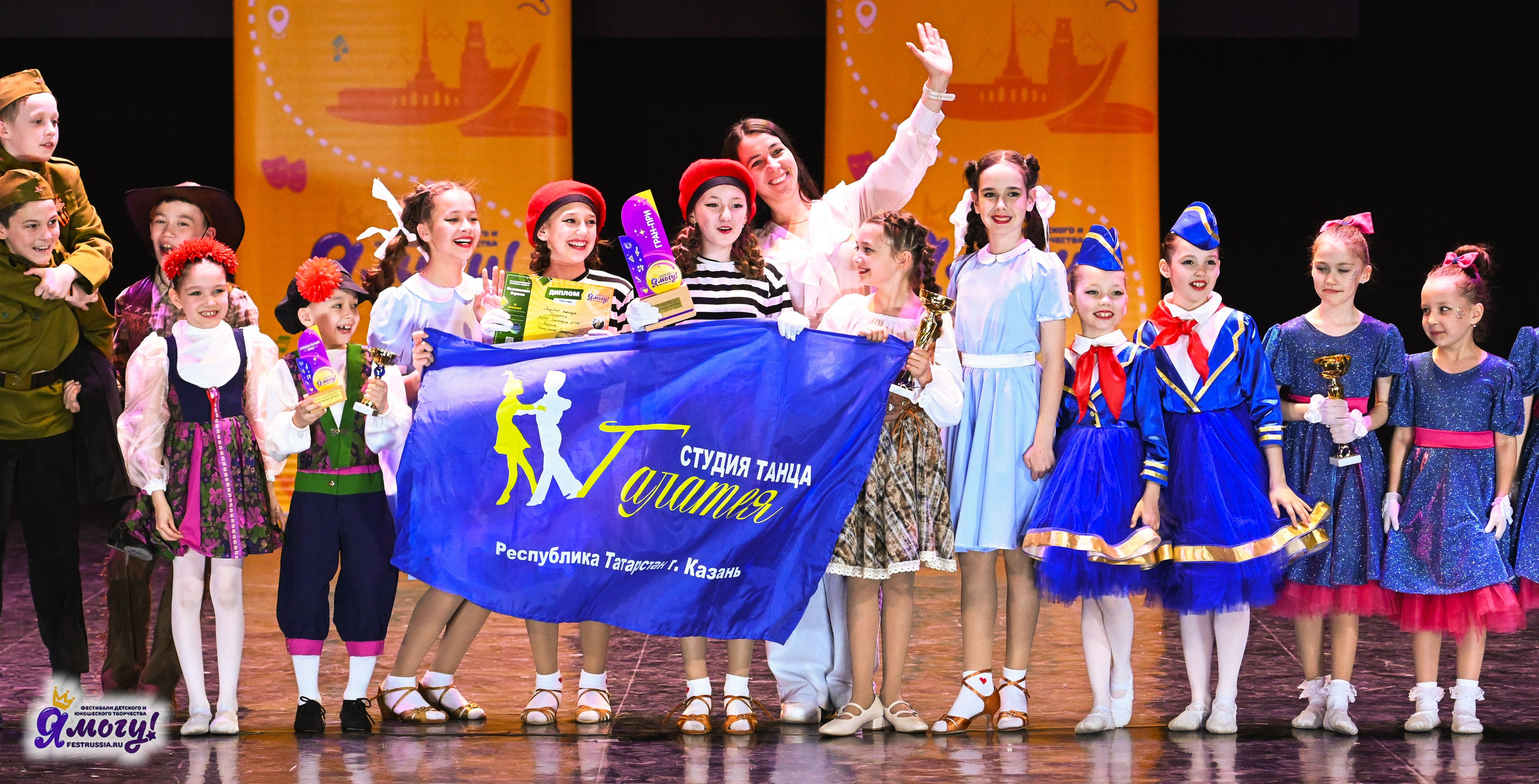 12.05.2025 «Я МОГУ!» XVI Международный фестиваль-конкурс «На волжских берегах». Медиастудия Фото Концепт