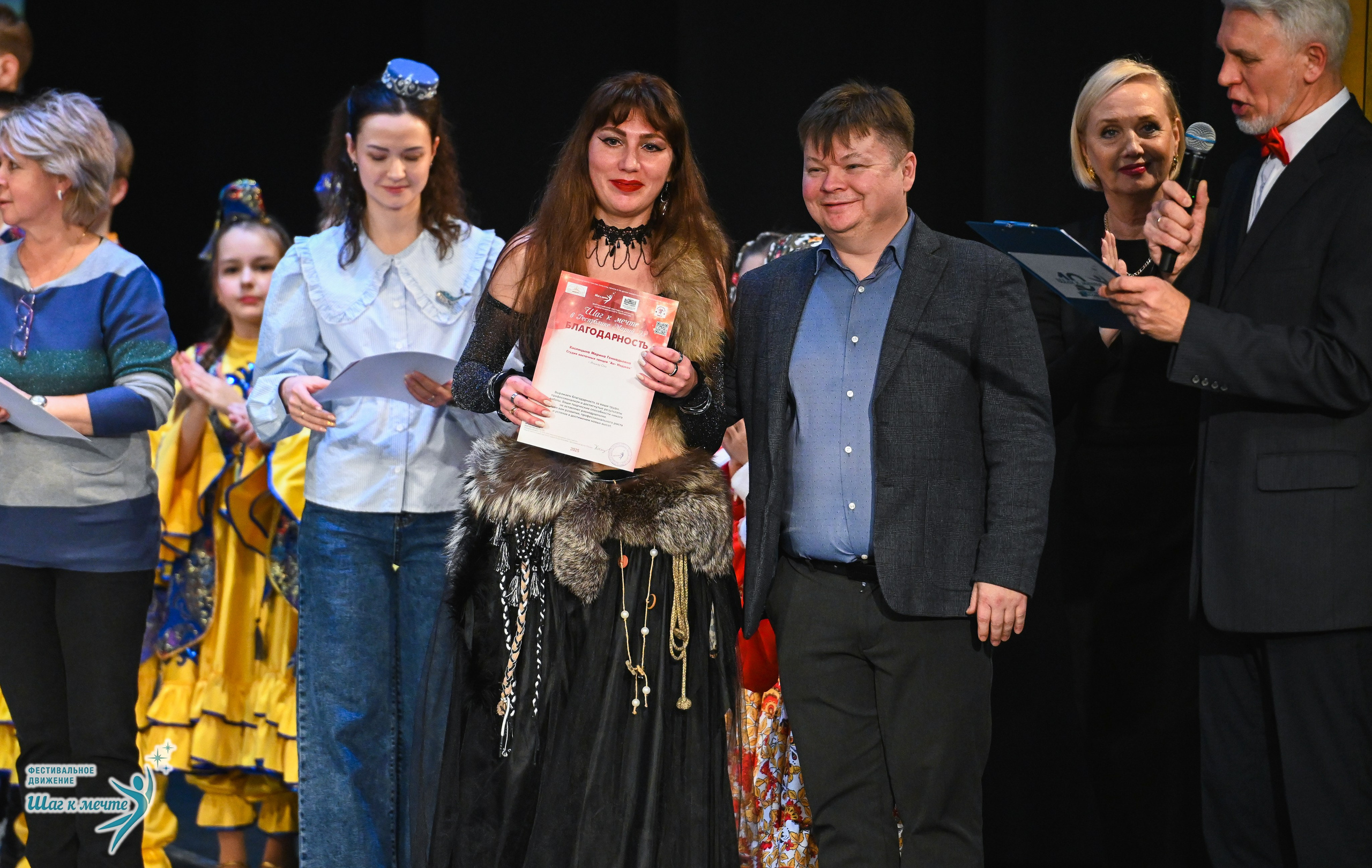 12.12.2025 Фестивальное движение «Шаг к мечте» г. Йошкар-Ола. Медиастудия Фото Концепт