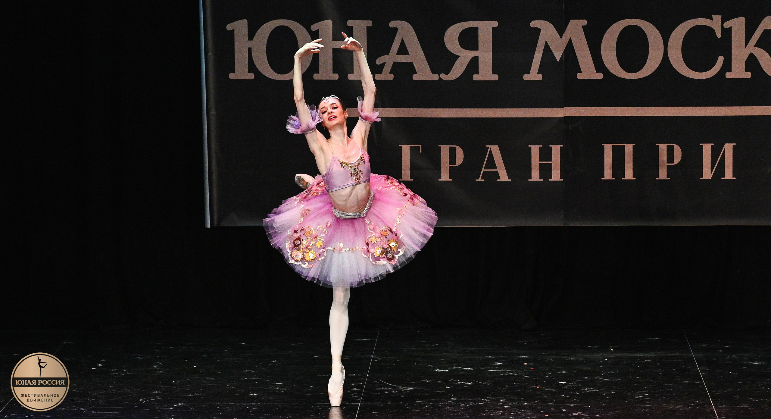 31.05.2026 Всероссийский фестиваль-конкурс «Юная Москва» г. Москва. Медиастудия Фото Концепт