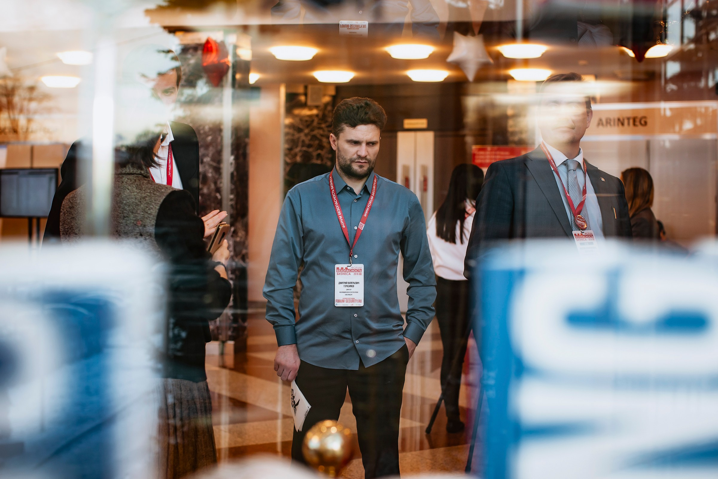 IX Форум Безопасность бизнеса 2019. Сфера безопасности