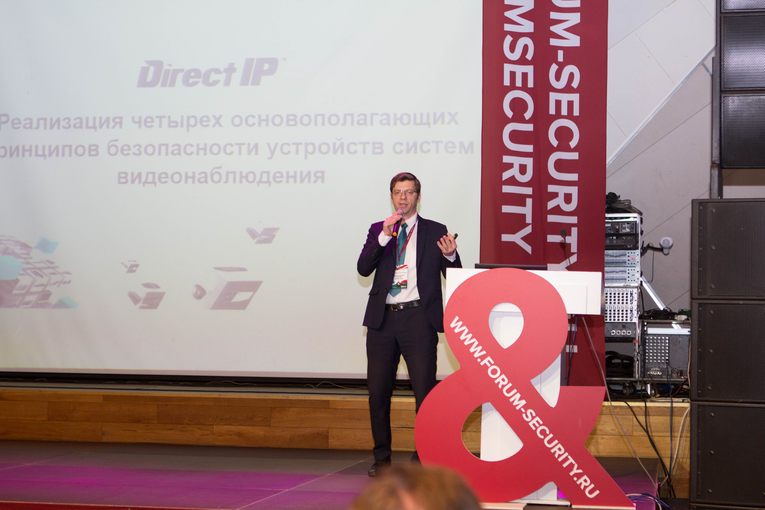 VIII Форум Безопасность бизнеса 2018. Сфера безопасности