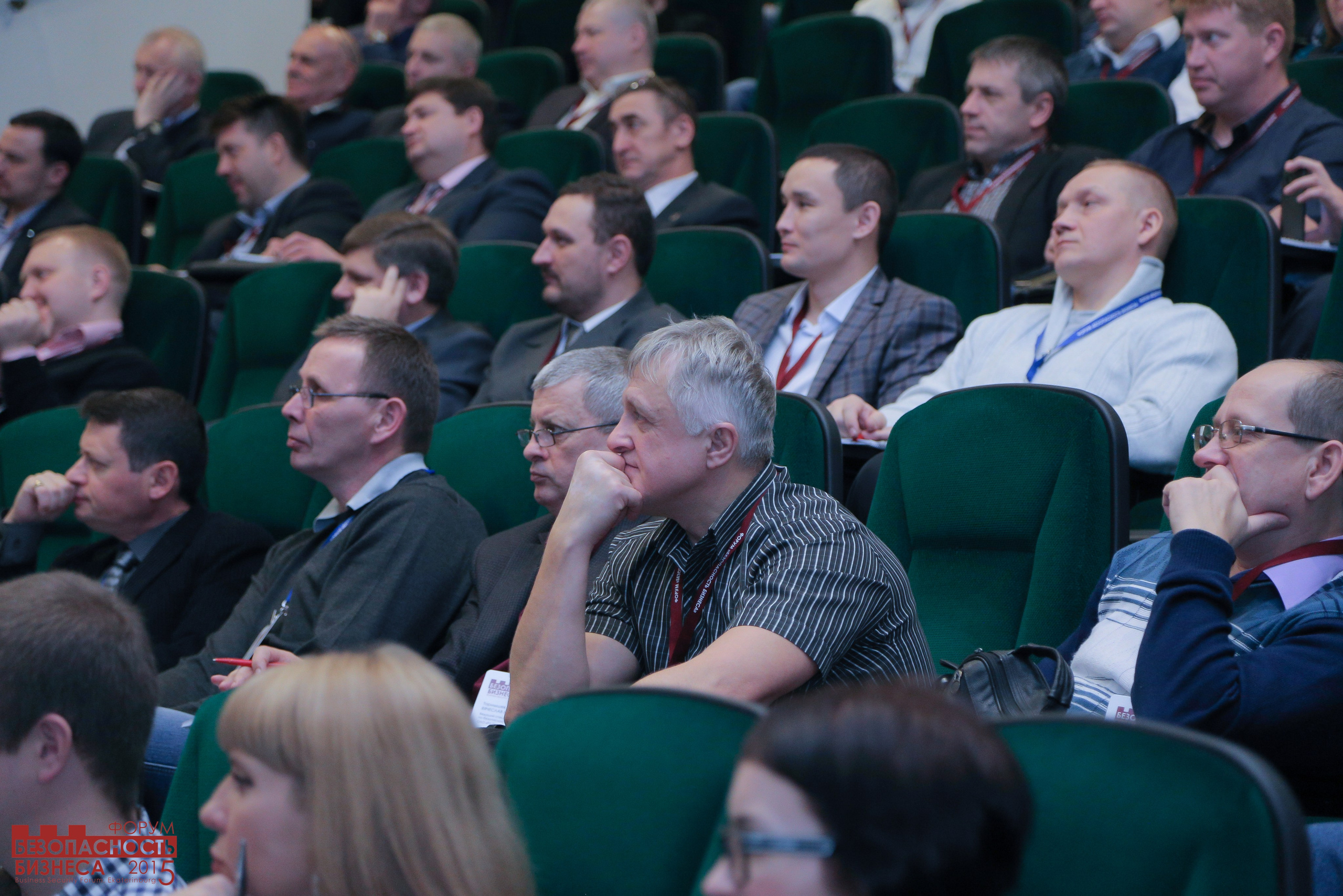 V Форум Безопасность бизнеса 2015. Сфера безопасности