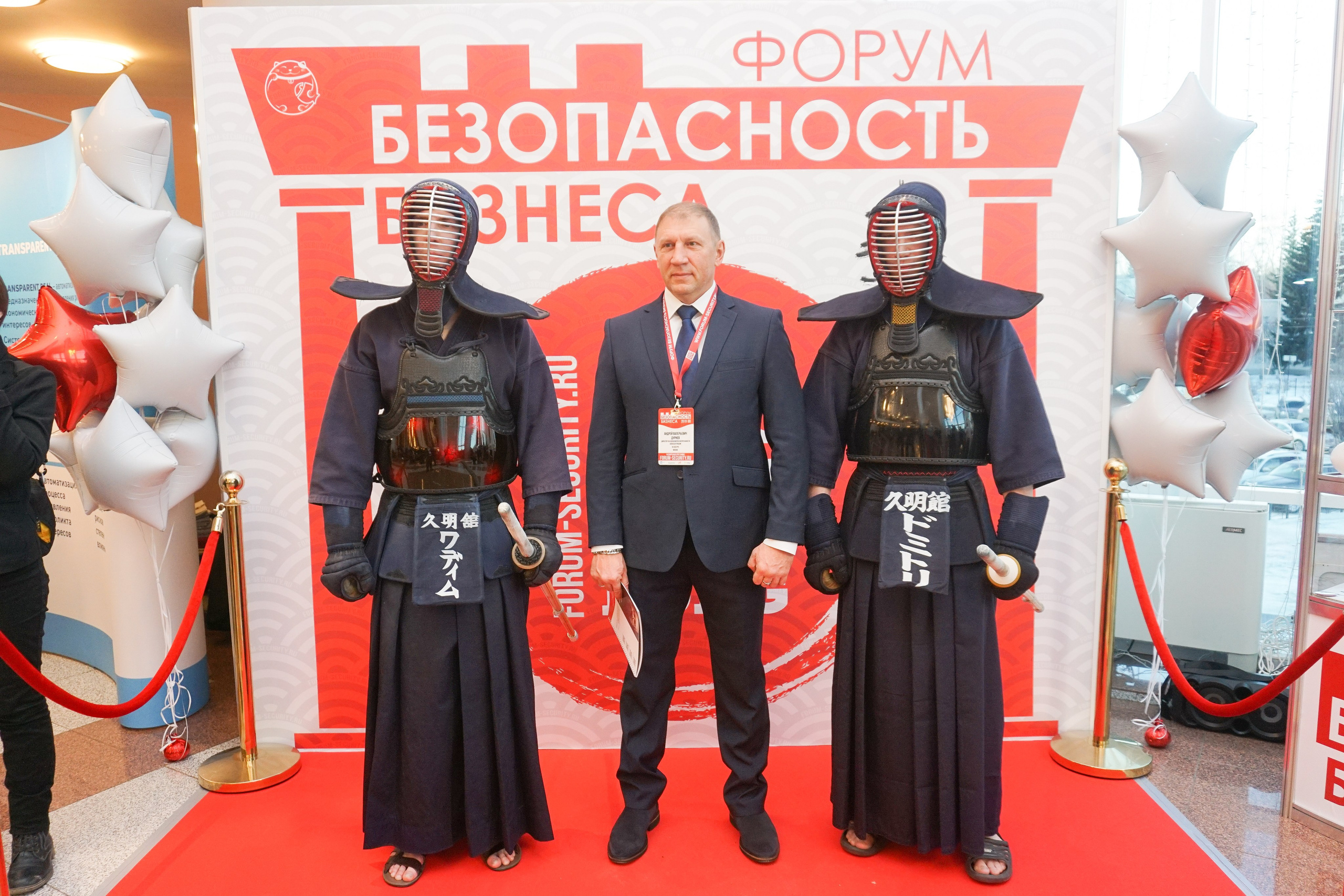 IX Форум Безопасность бизнеса 2019. Сфера безопасности