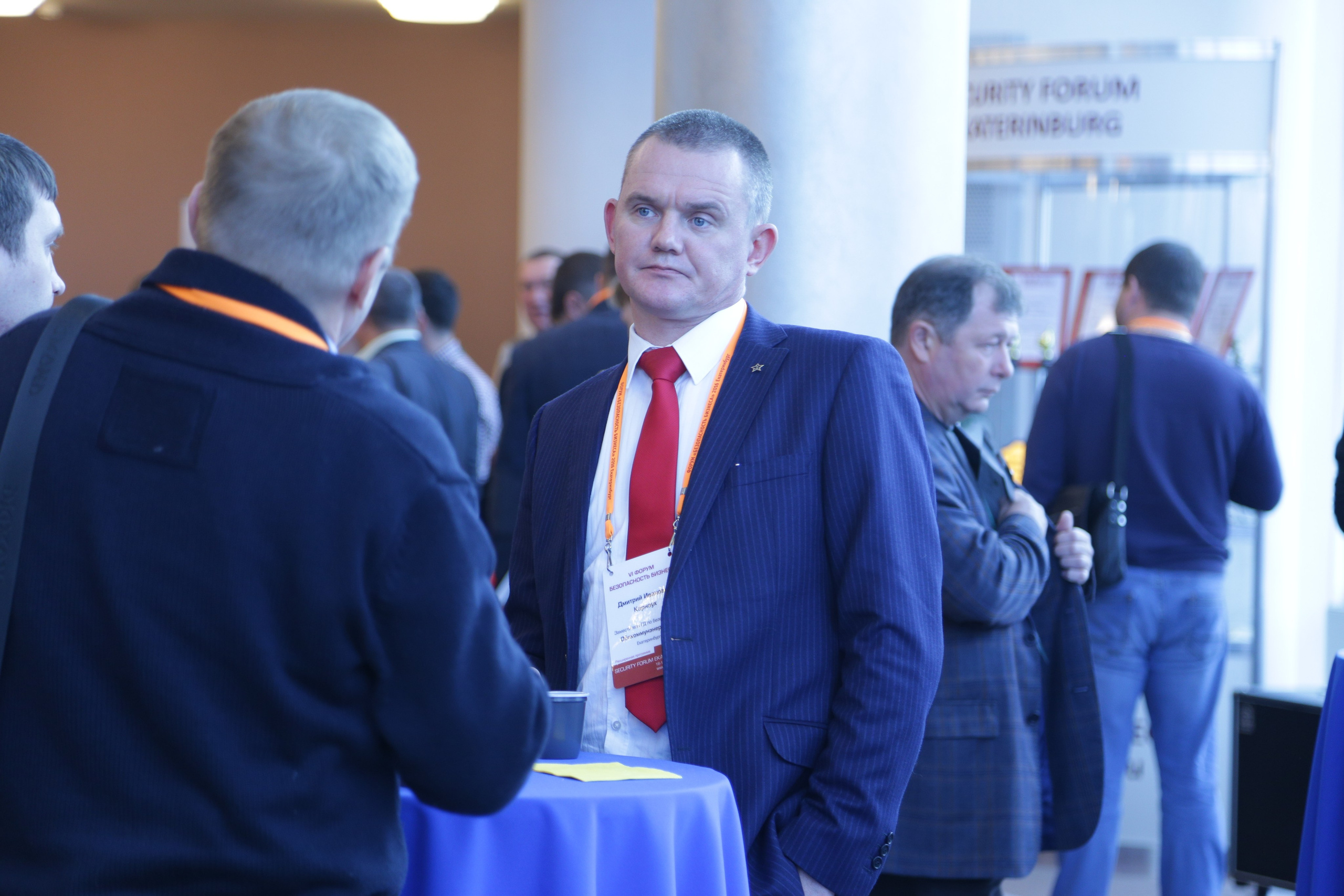 VI Форум Безопасность бизнеса 2016. Сфера безопасности