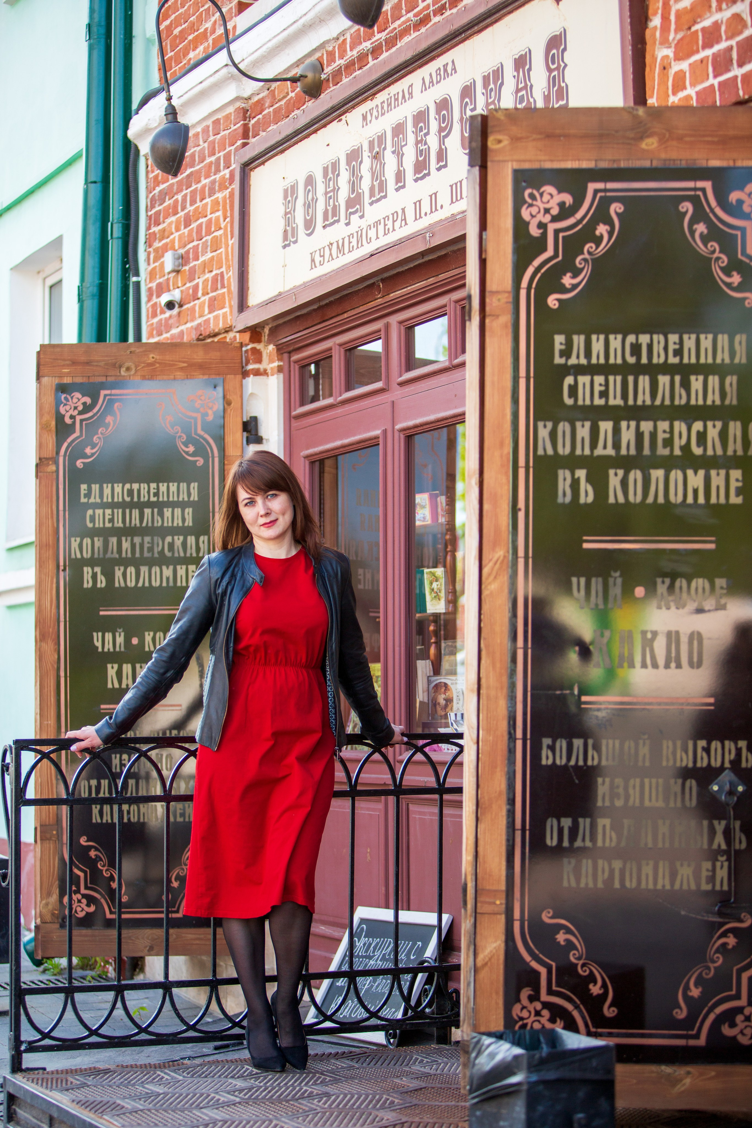 Коломна, Май 2022. Фототерапевт Ева Бунеева