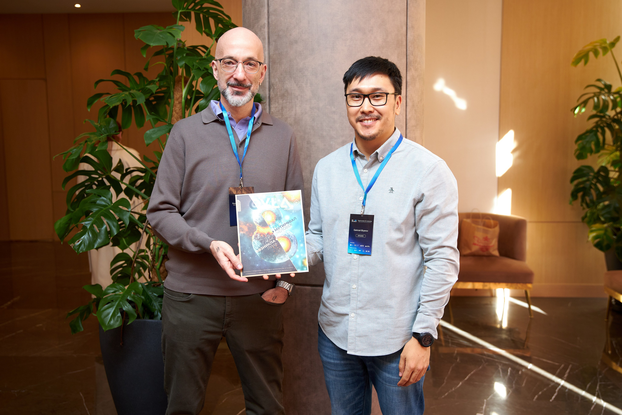 Конференция. Свадебный и студийный фотограф в Алматы Ильяс Кырбаев