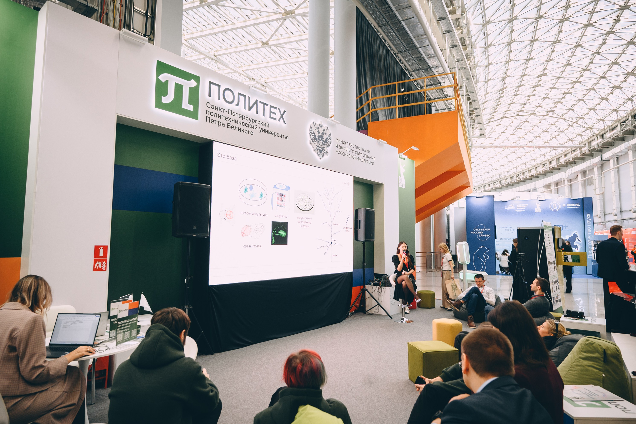 V Конгресс молодых ученых 2025. Свадебный и семейный фотограф София Невская