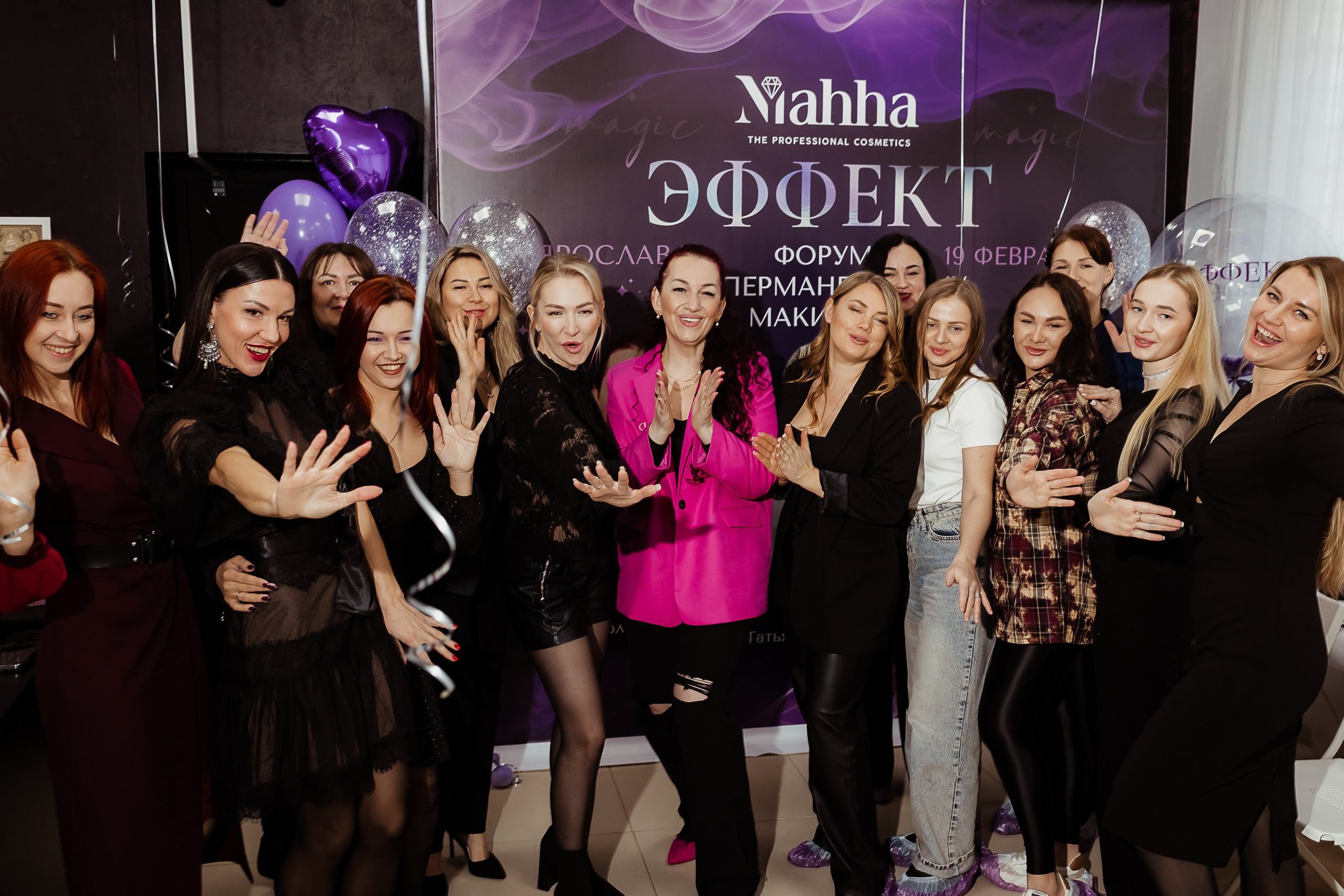 Форум по перманентному макияжу. ФОТОГРАФ Маргарита Сивакова | Ярославль Кострома Москва