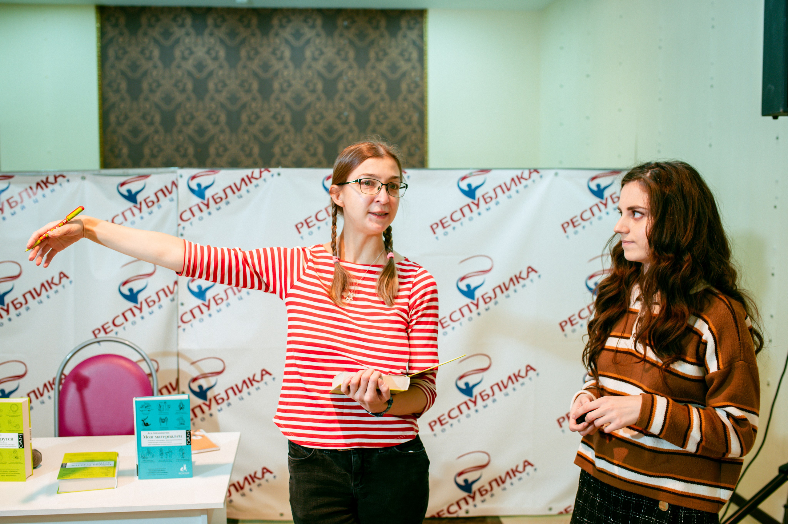 Ася Казанцева 19.11.23 #Читайгород. Фотограф Елена Новикова