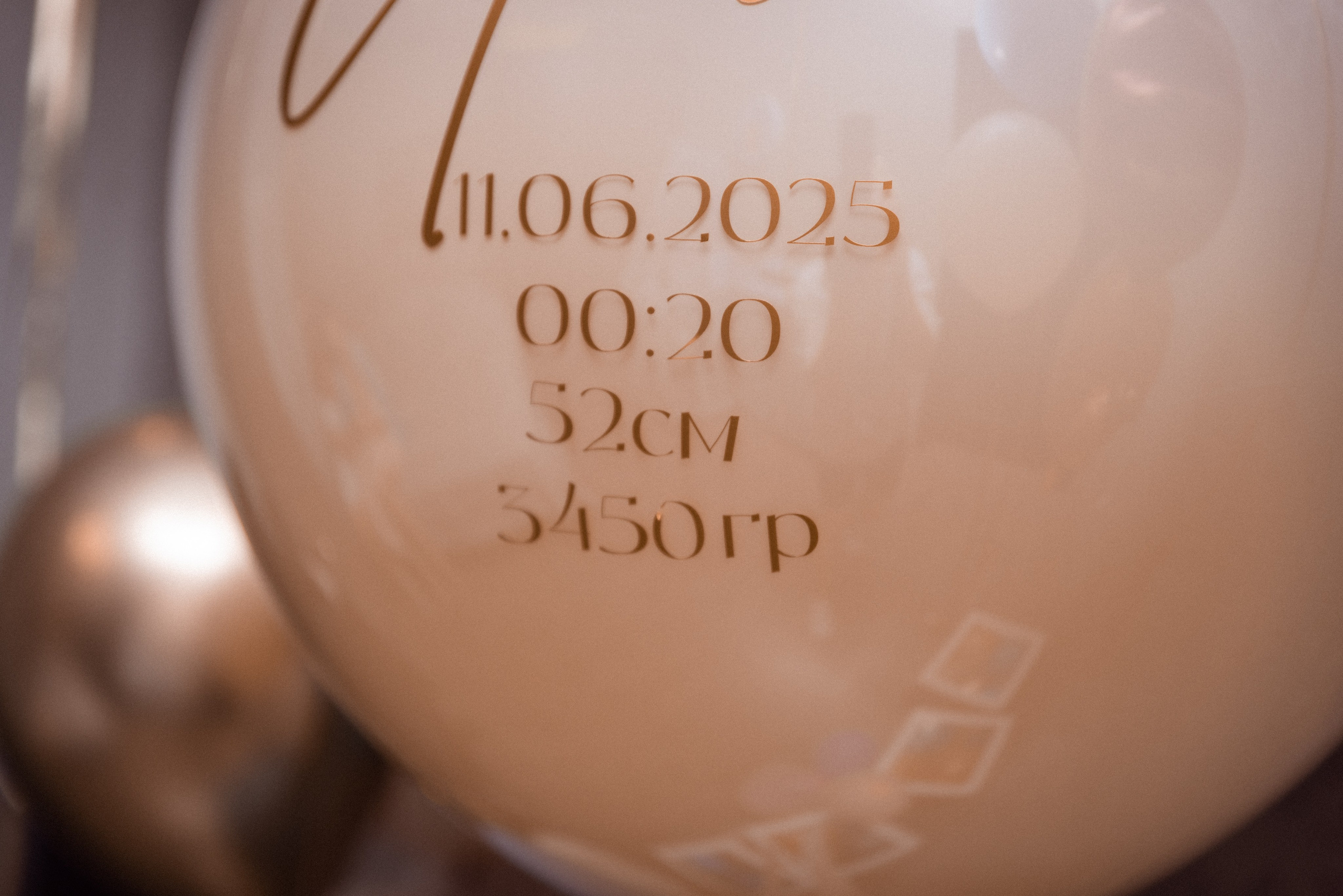 Выписка из роддома. Семейный Фотограф в Краснодаре и крае