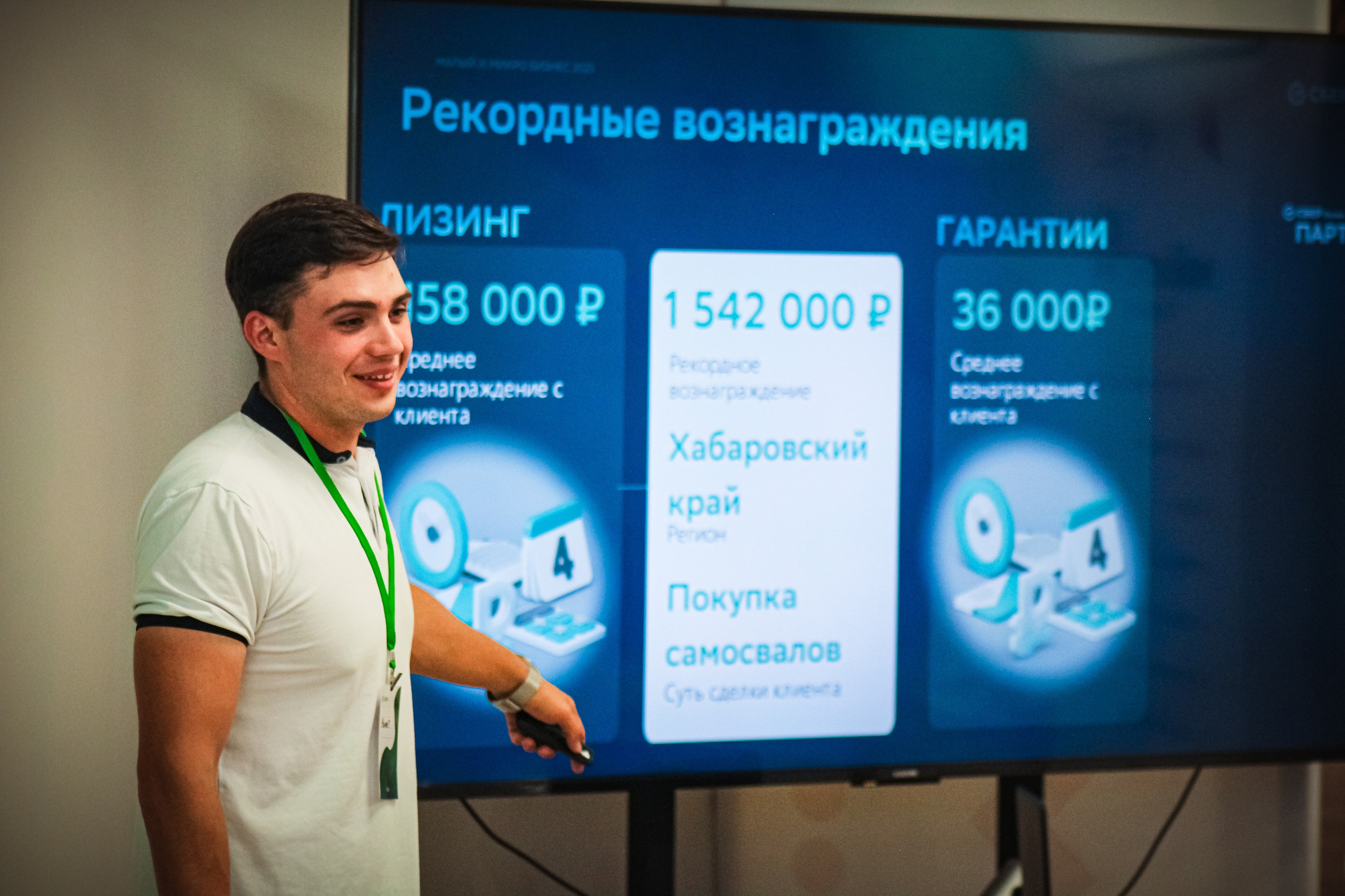 Сбер. Бизнес-завтрак. Илья Чемис — Фотограф в Мариуполе