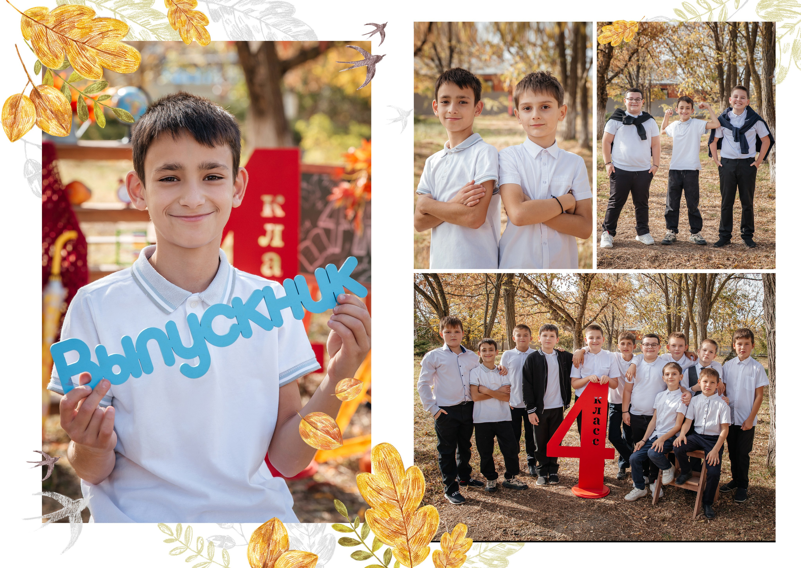 Дизайны выпускных альбомов. Фотограф Любава Колесник. Выпускные альбомы в Крымском районе