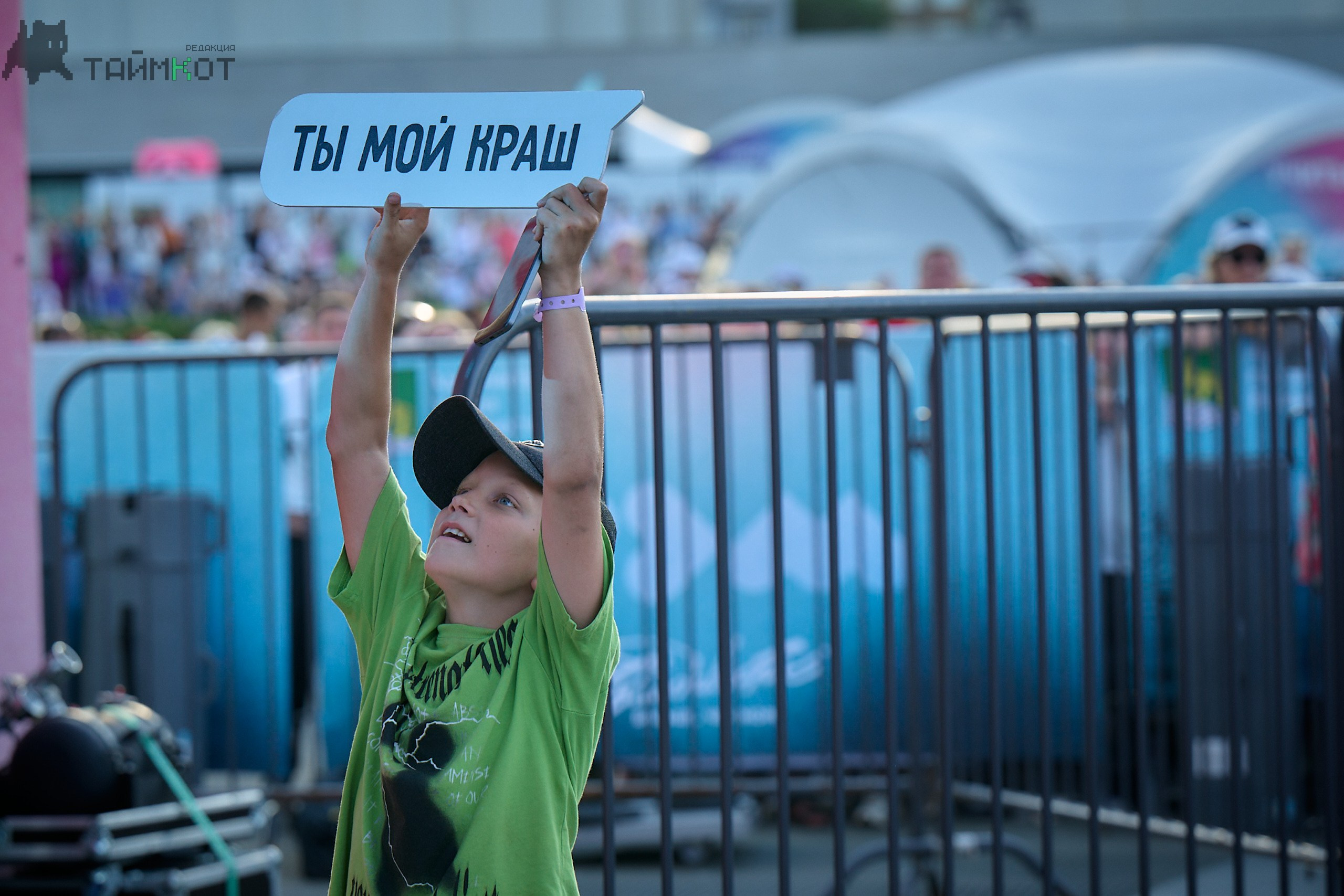 День города 06.07.25. Профессиональный репортажный фотограф Инесса Иминова