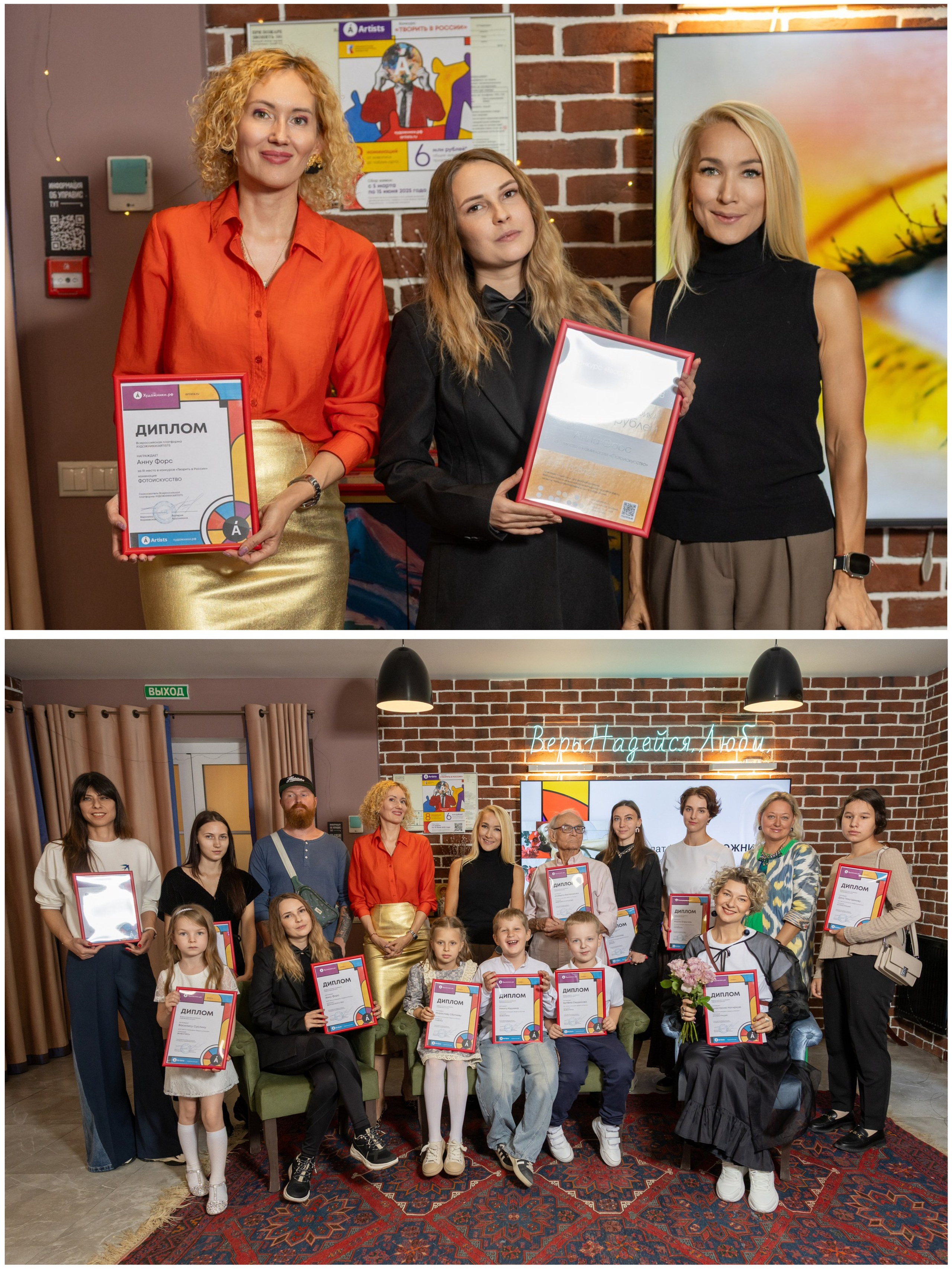 Награды фотохудожника Анны Форс — Победитель BICFP, TopPhotoAwards и финалист Liquida Grant. Арт-ню фотограф, Фотохудожник в Москве Анна Форс