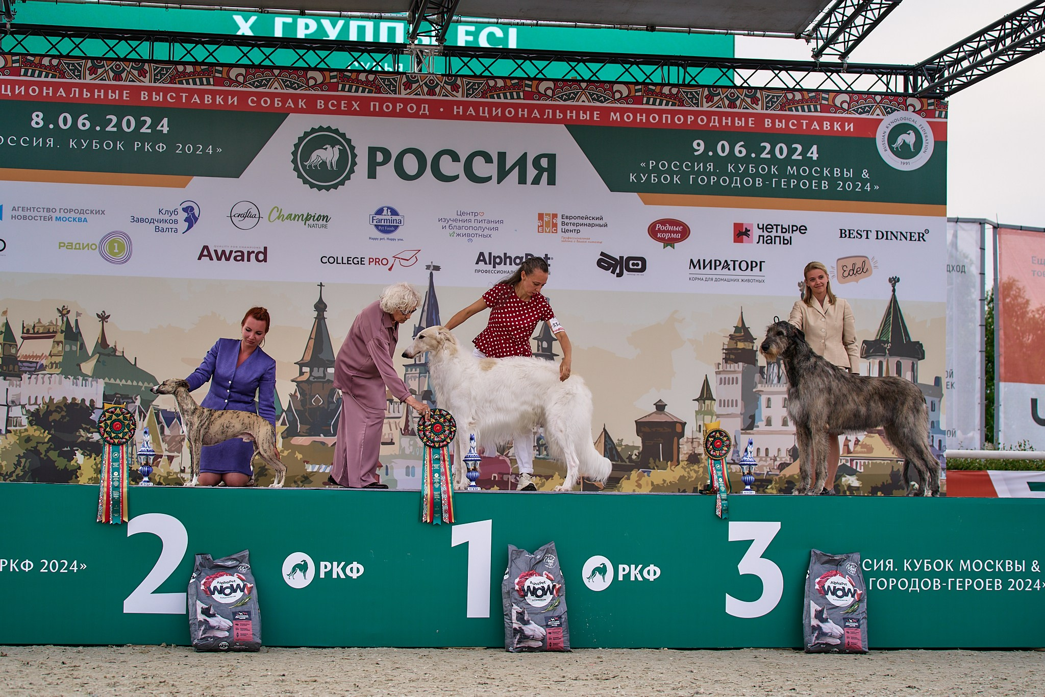 09.06.2024, «РОССИЯ. КУБОК МОСКВЫ 2024 & КУБОК ГОРОДОВ-ГЕРОЕВ»