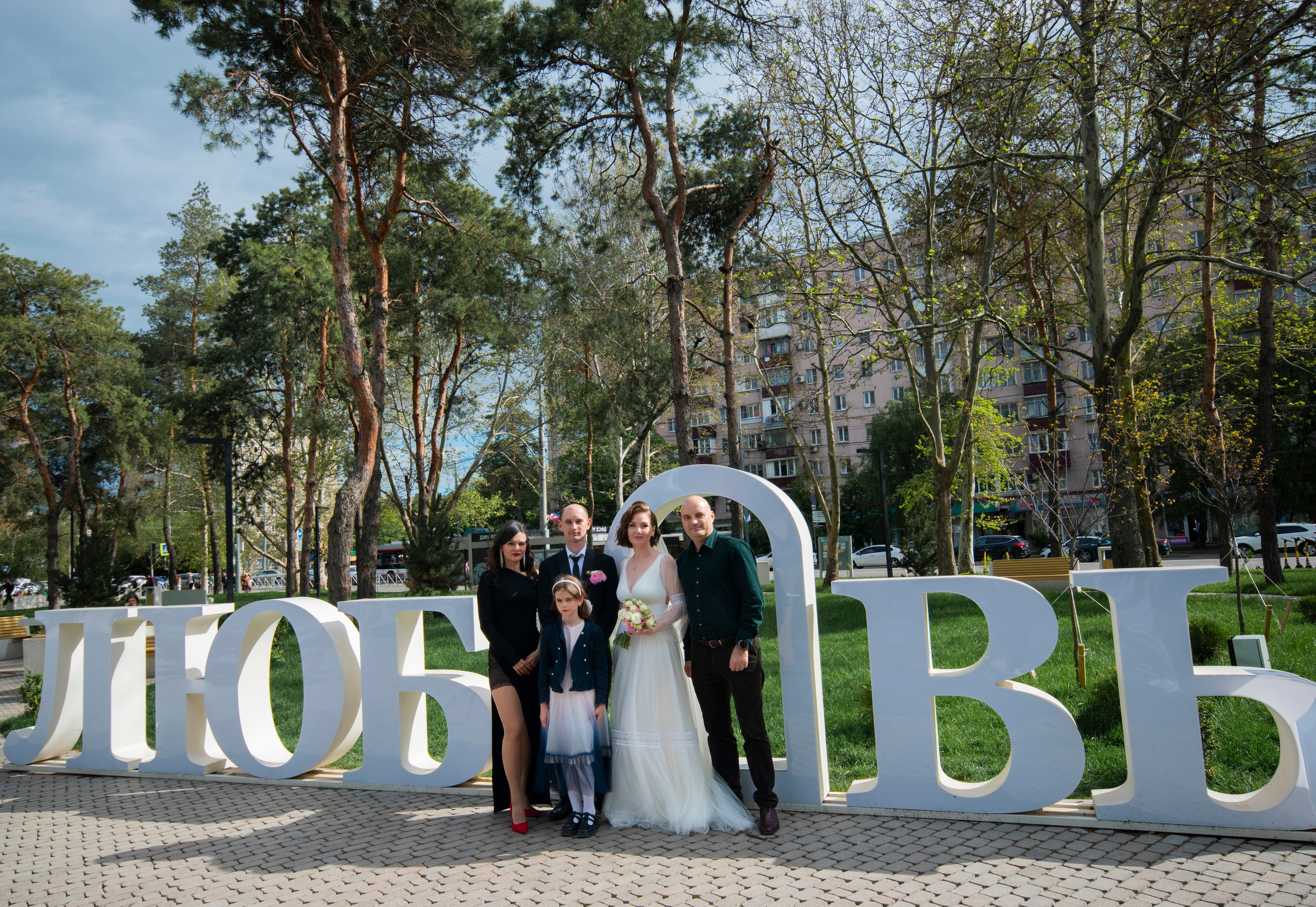 Владислав и Виктория. Крыгина Ольга Фотограф Краснодар