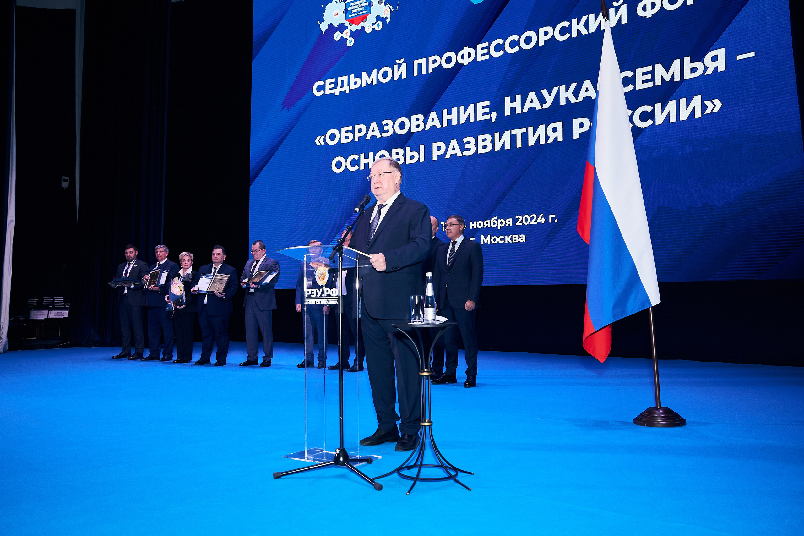 Седьмой профессорский форум. Фотограф Савченко Люба. Москва