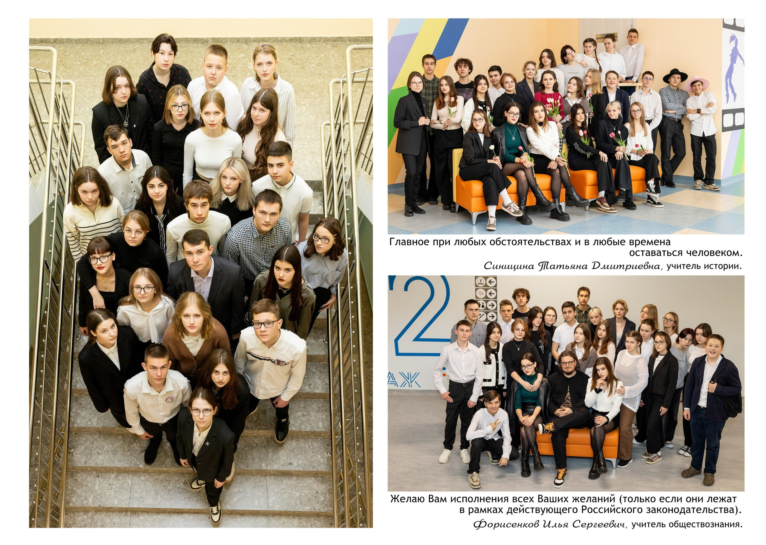 Фотокнига выпускника 9-го класса. Выпускные фотоальбомы в Коломне. Валерий и Светлана Щавелевы