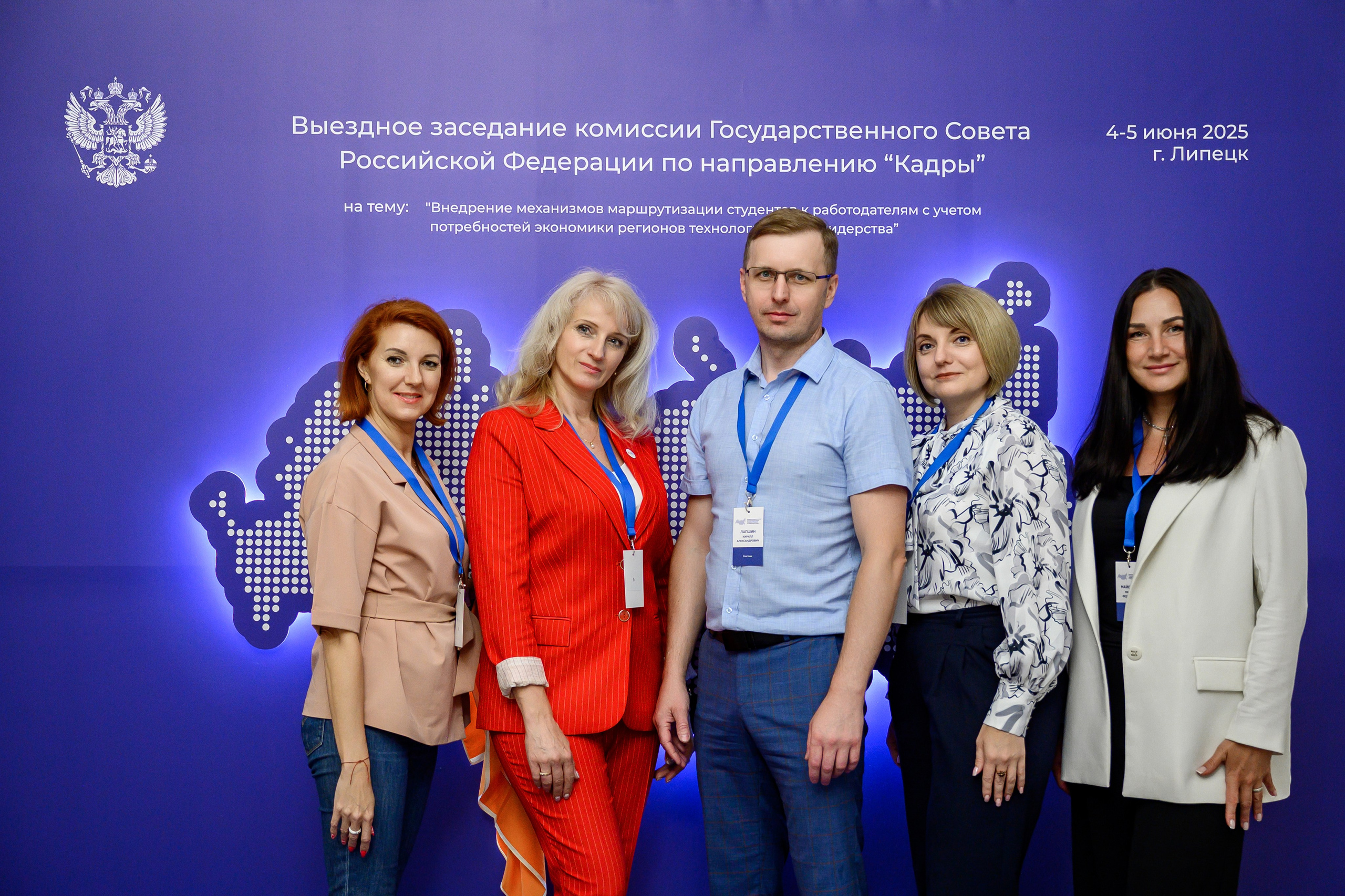 Фотоотчёт с заседания комиссии Госсовета РФ «Кадры» Евгений Ковалько