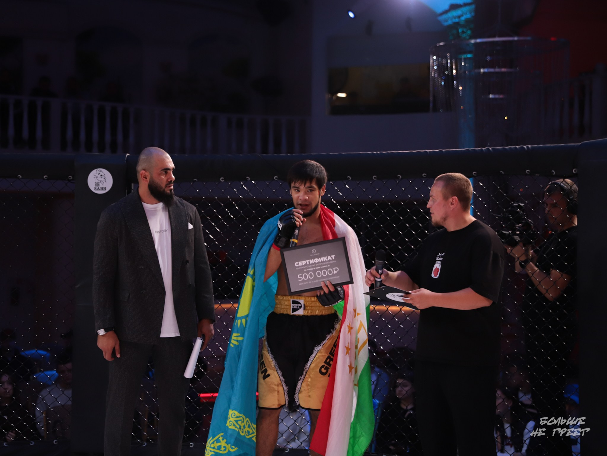 SABR FIGHTING. Больше не греет