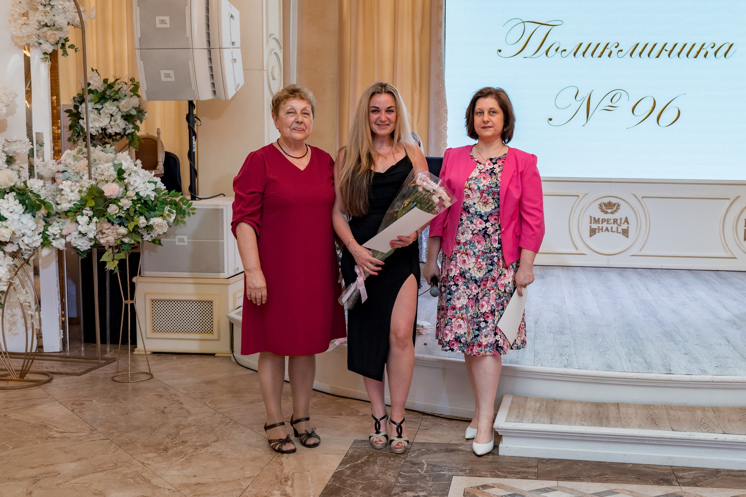 Корпоратив