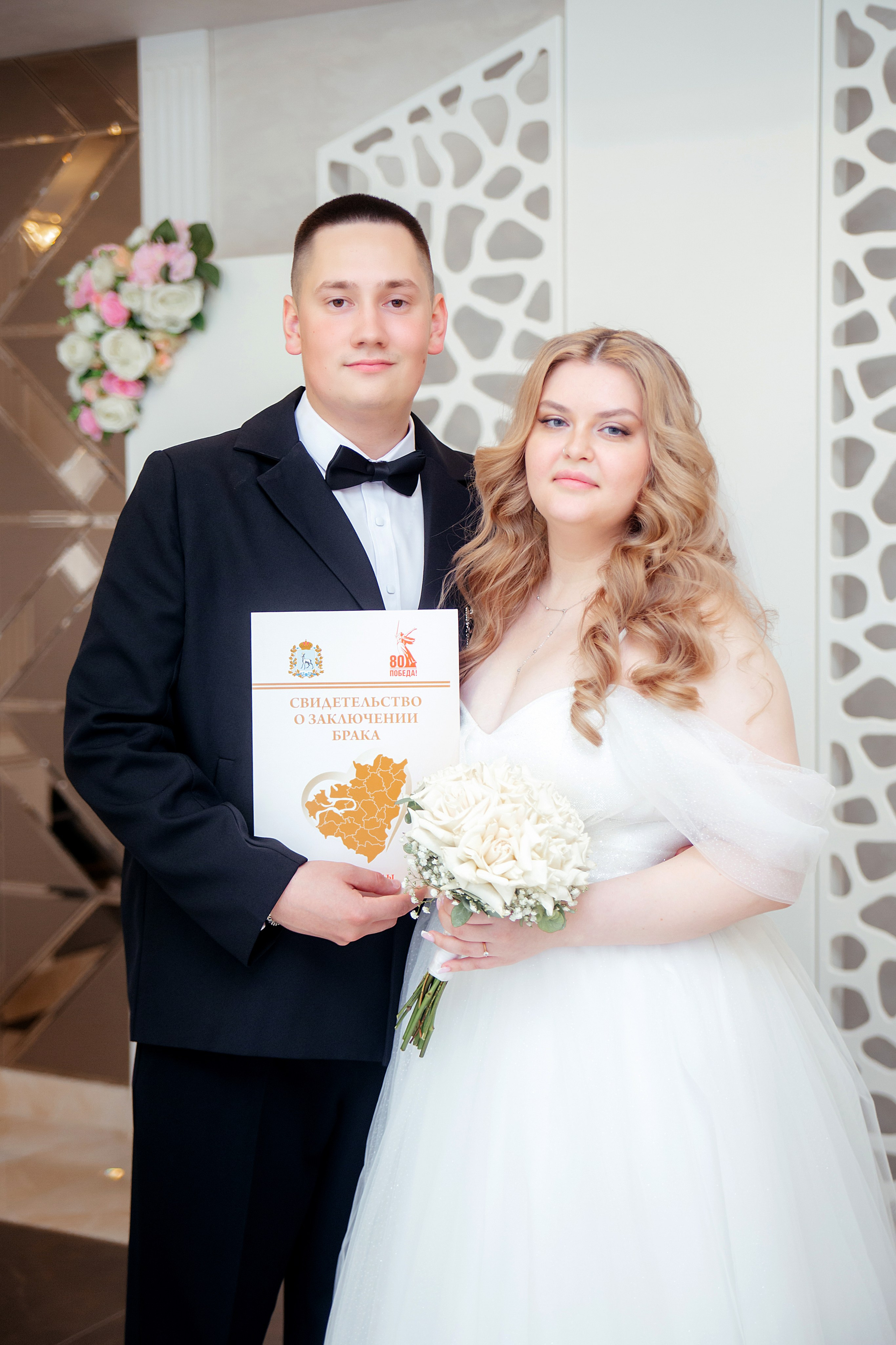 Иван & Полина. Свадебный и семейный фотограф в Самаре и Тольятти Башкатова Ольга