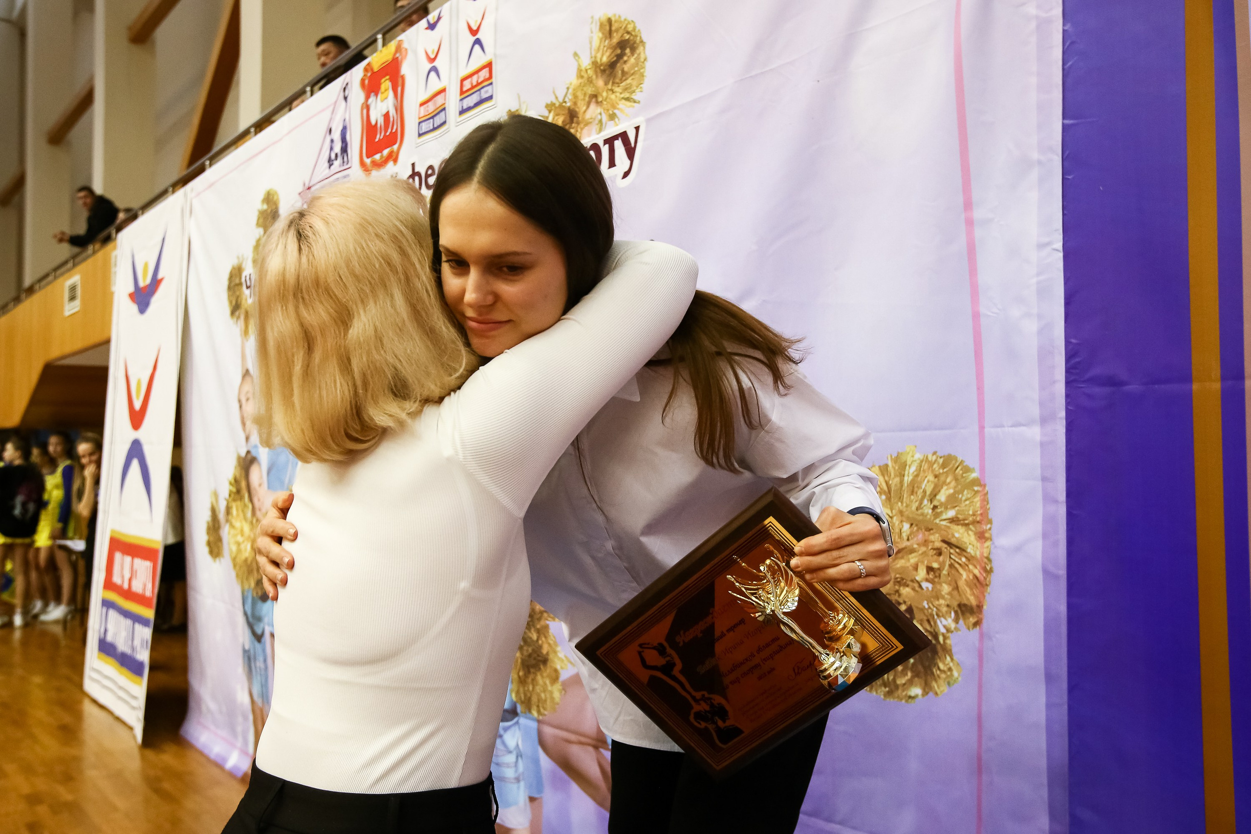 ЧЕМПИОНАТ И ПЕРВЕНСТВО ЧЕЛЯБИНСКОЙ ОБЛАСТИ ПО ЧИР СПОРТУ — 2023 г