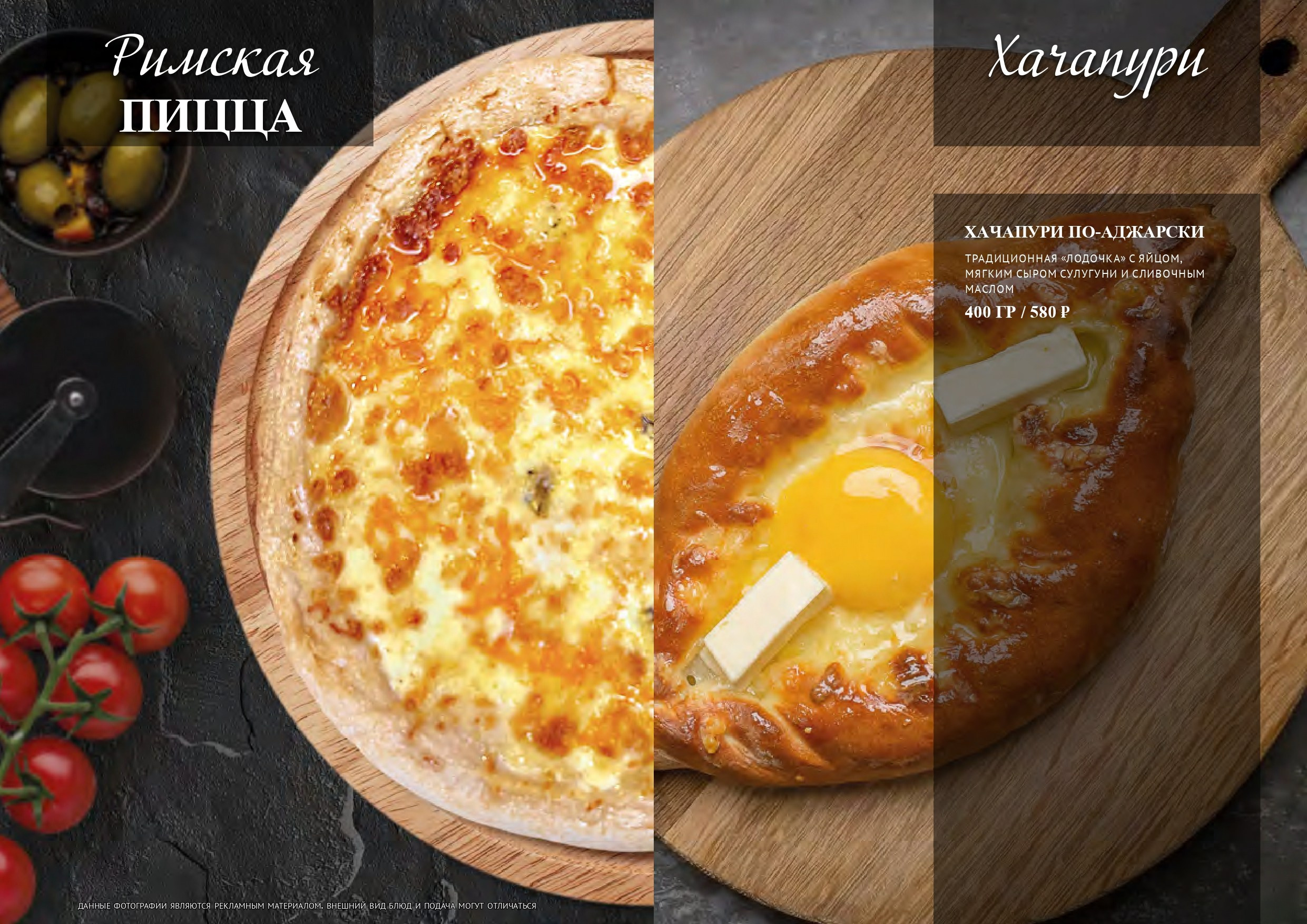 Основное меню. Уктус-праздник.рф