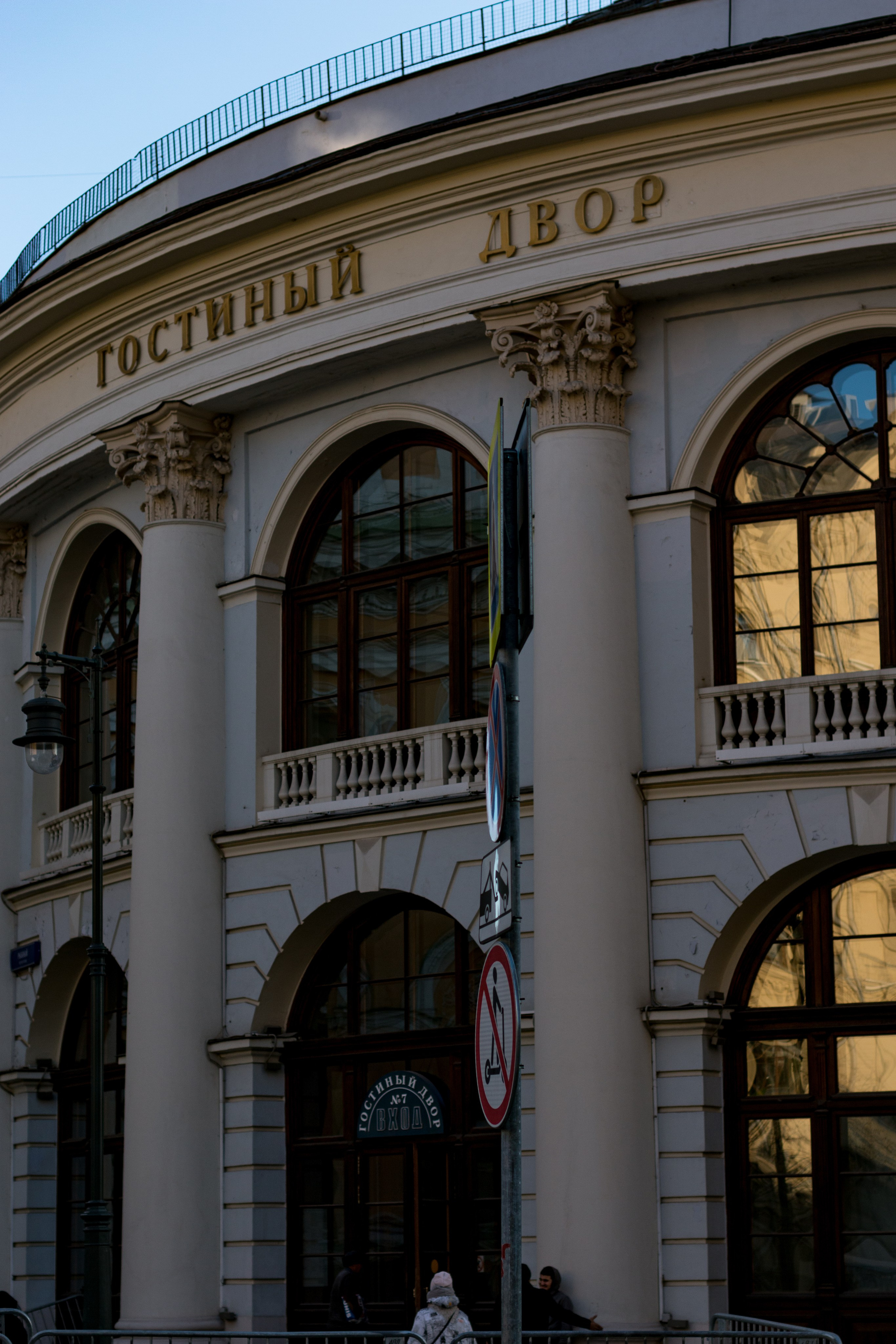 Москва. Фотограф в Сочи