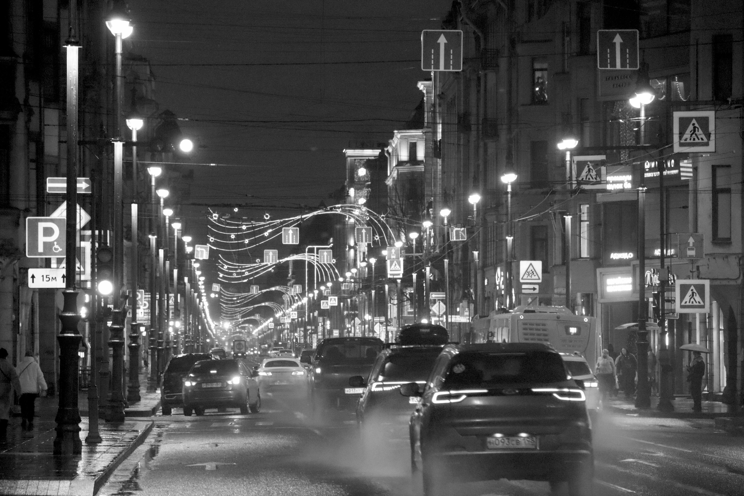 Немного города