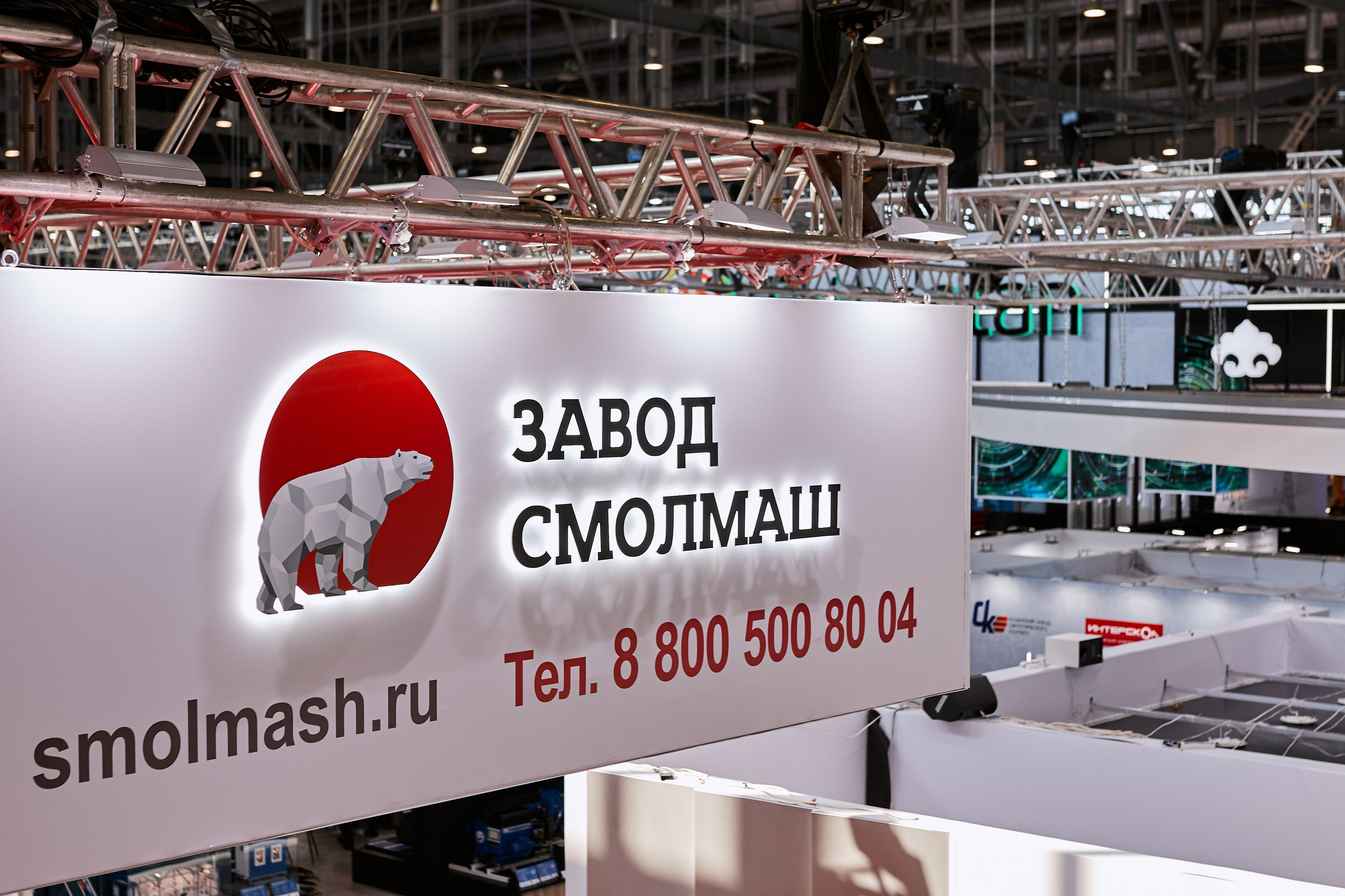 Иннопром 2025. Свадебный, репортажный фотограф в Екатеринбурге Гордин Иван