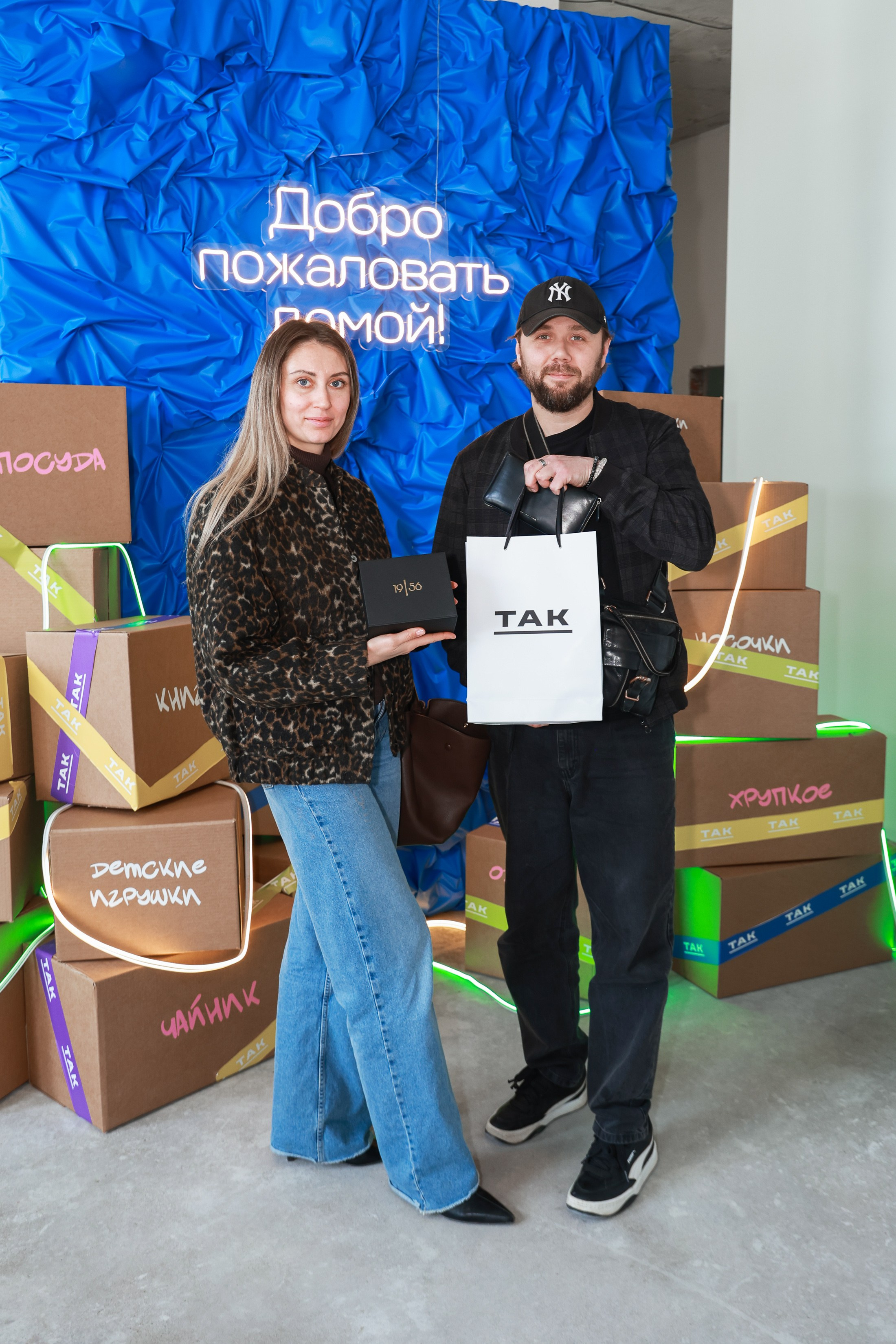 Выдача ключей Кварталы Телецентра 19I56. Фотограф Юлия Мальцева