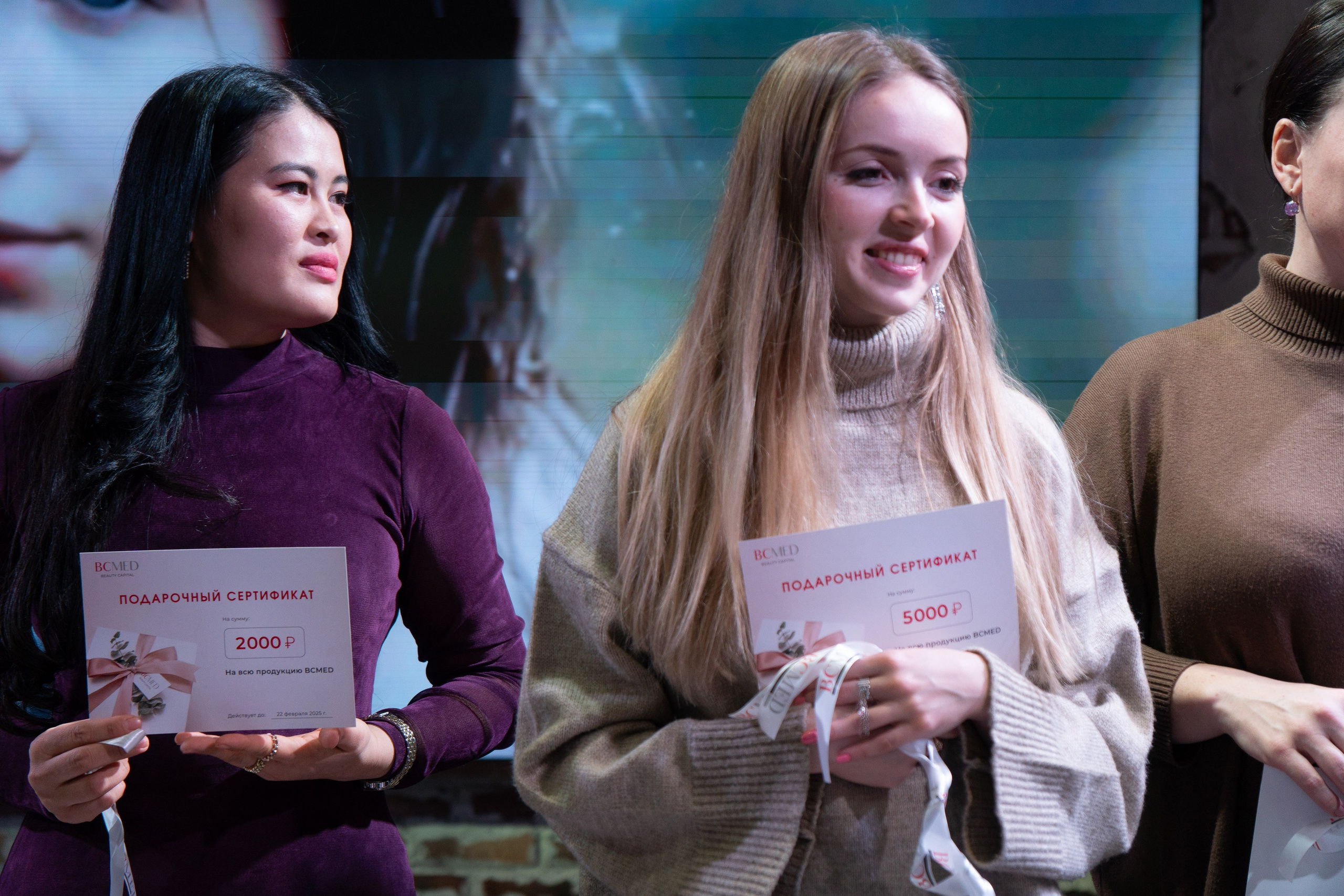 Конференция BCMed. Фотограф Дарья Локотко в Красноярске