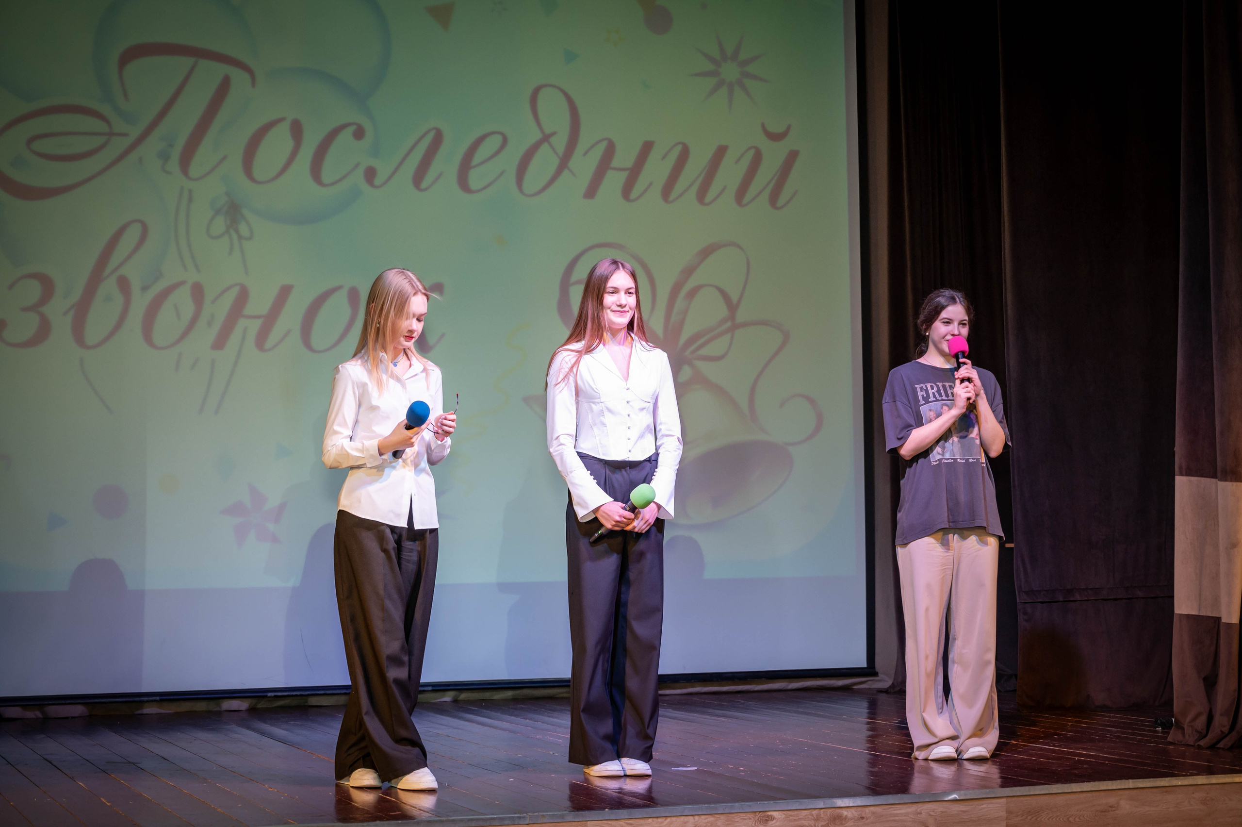 Последний звонок