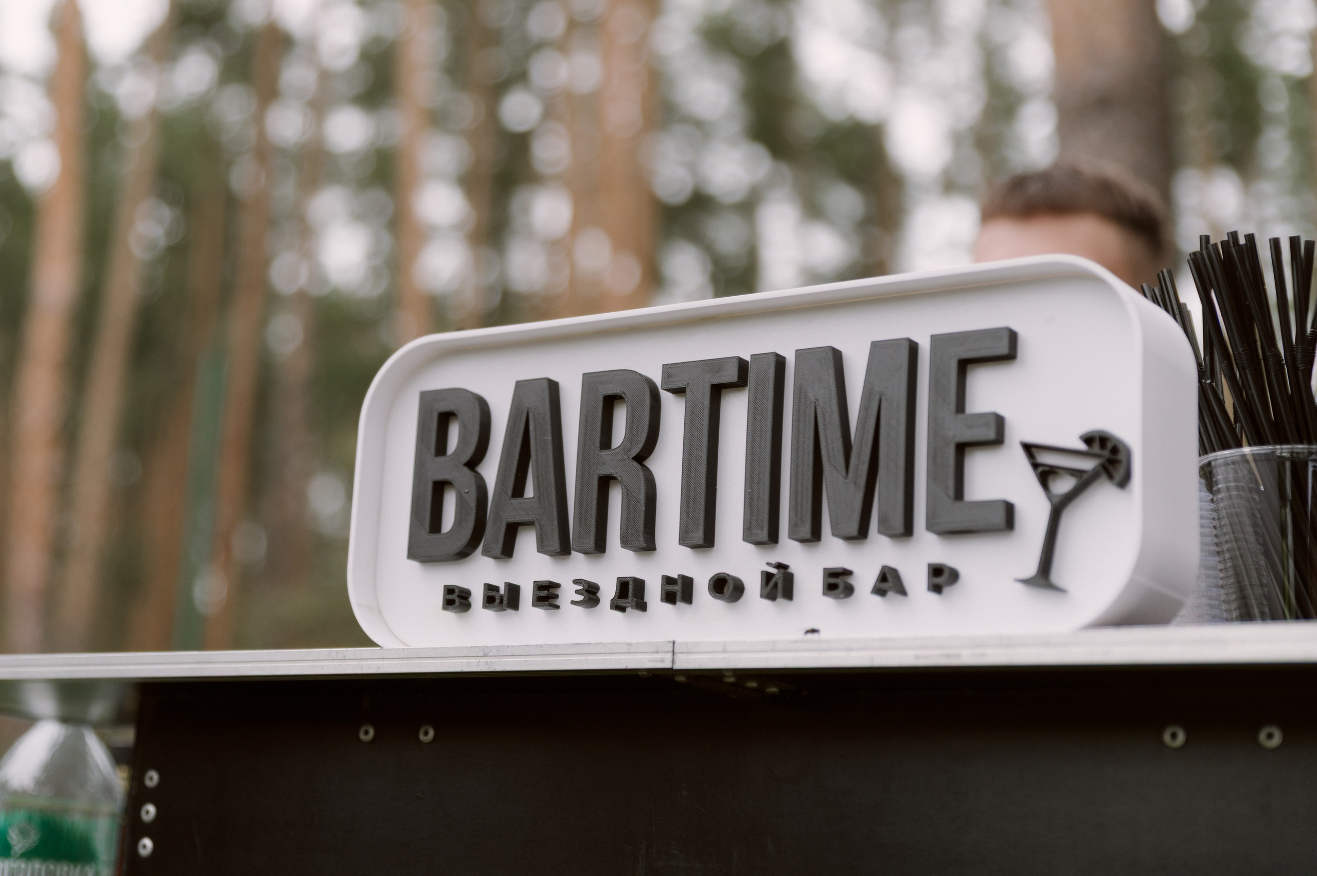 Эдуард + Дарья. Свадебный фотограф в Тамбове Валерий Тихов