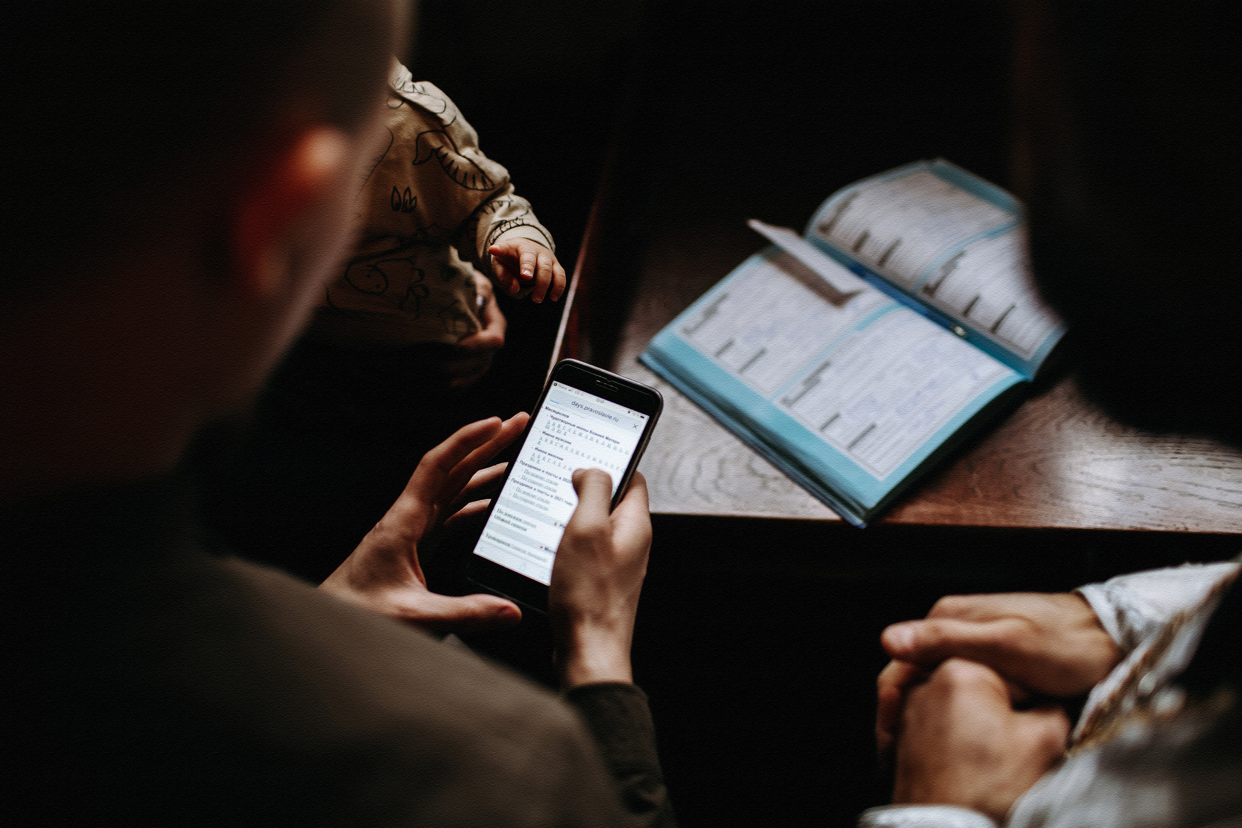 B. Никита Погосов