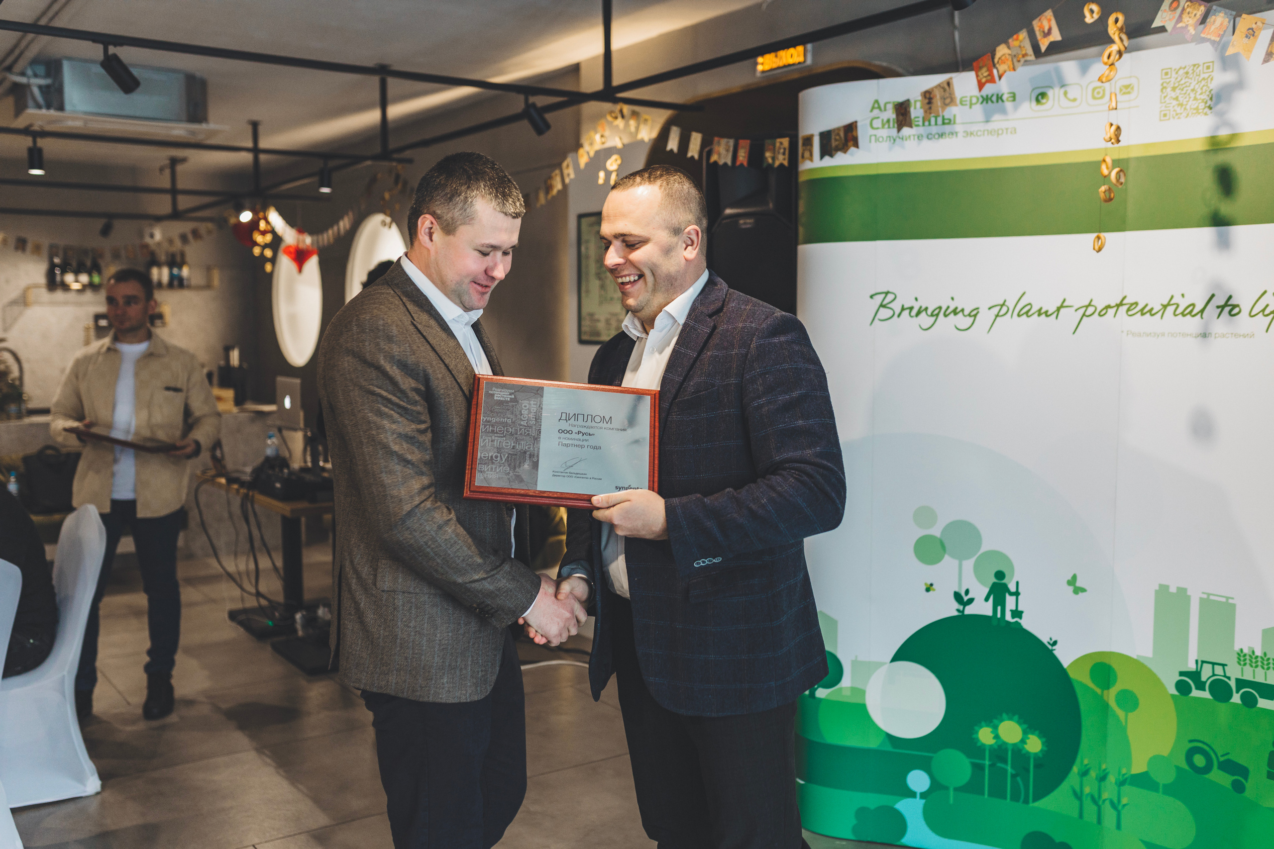 SYNGENTA. Итоги года. Мария Беседина. Фотография о любви