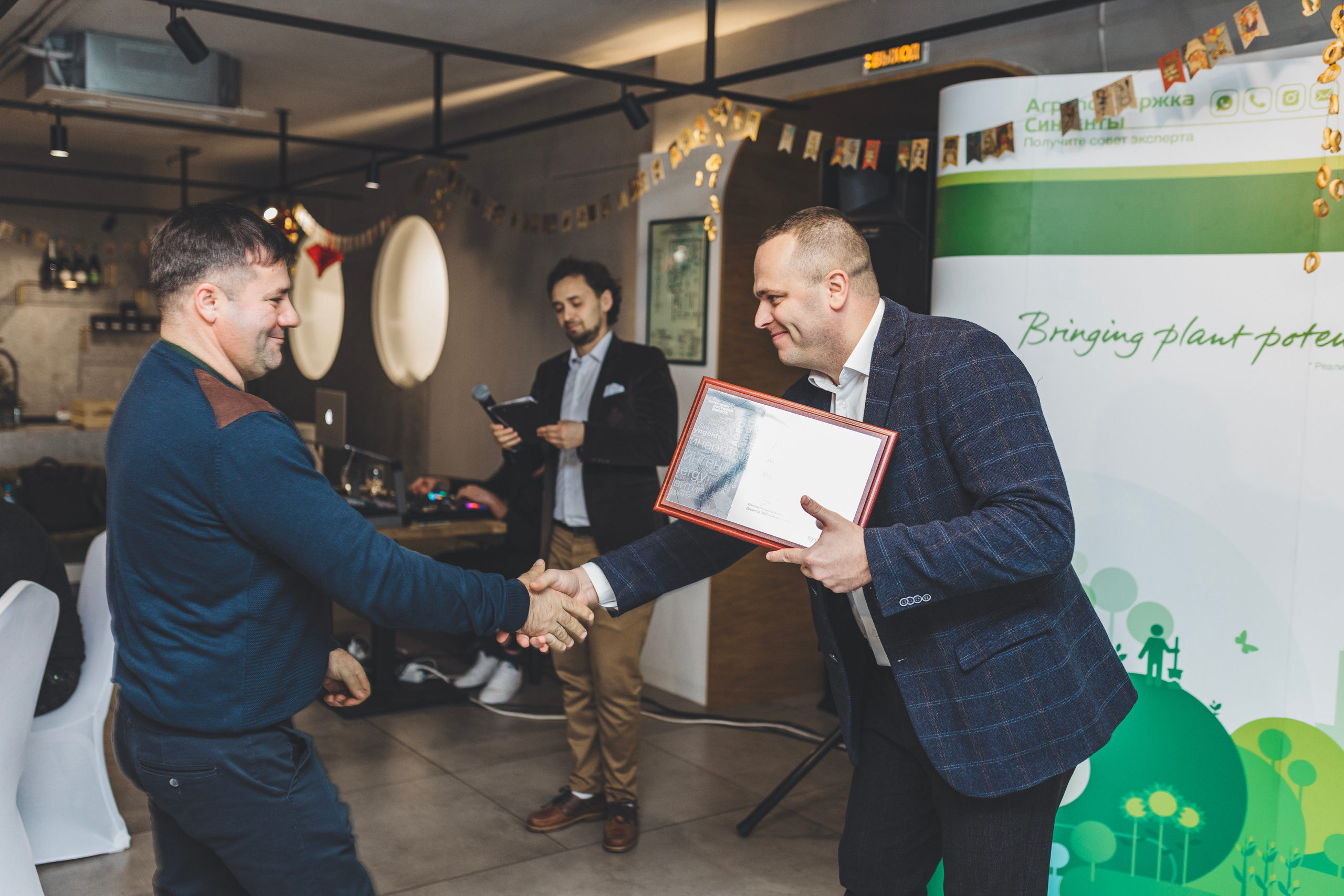 SYNGENTA. Итоги года. Мария Беседина. Фотография о любви