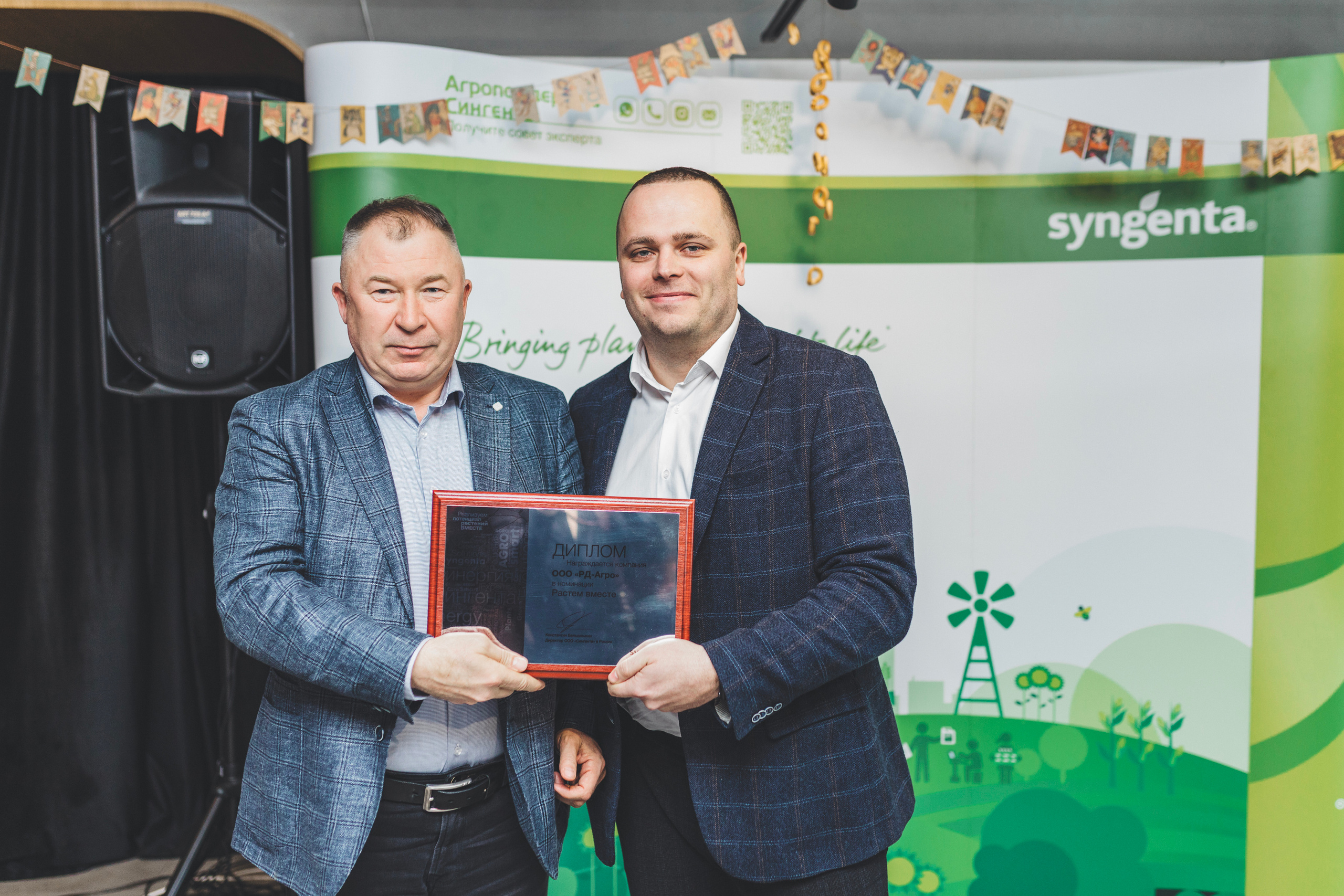 SYNGENTA. Итоги года. Мария Беседина. Фотография о любви
